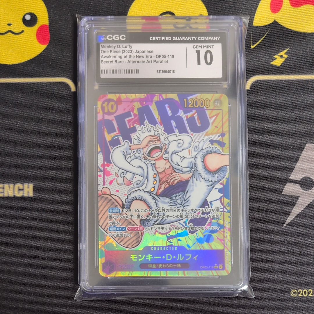 モンキー・D・ルフィ SEC-P [OP05-119] (ブースターパック 新時代の主役)