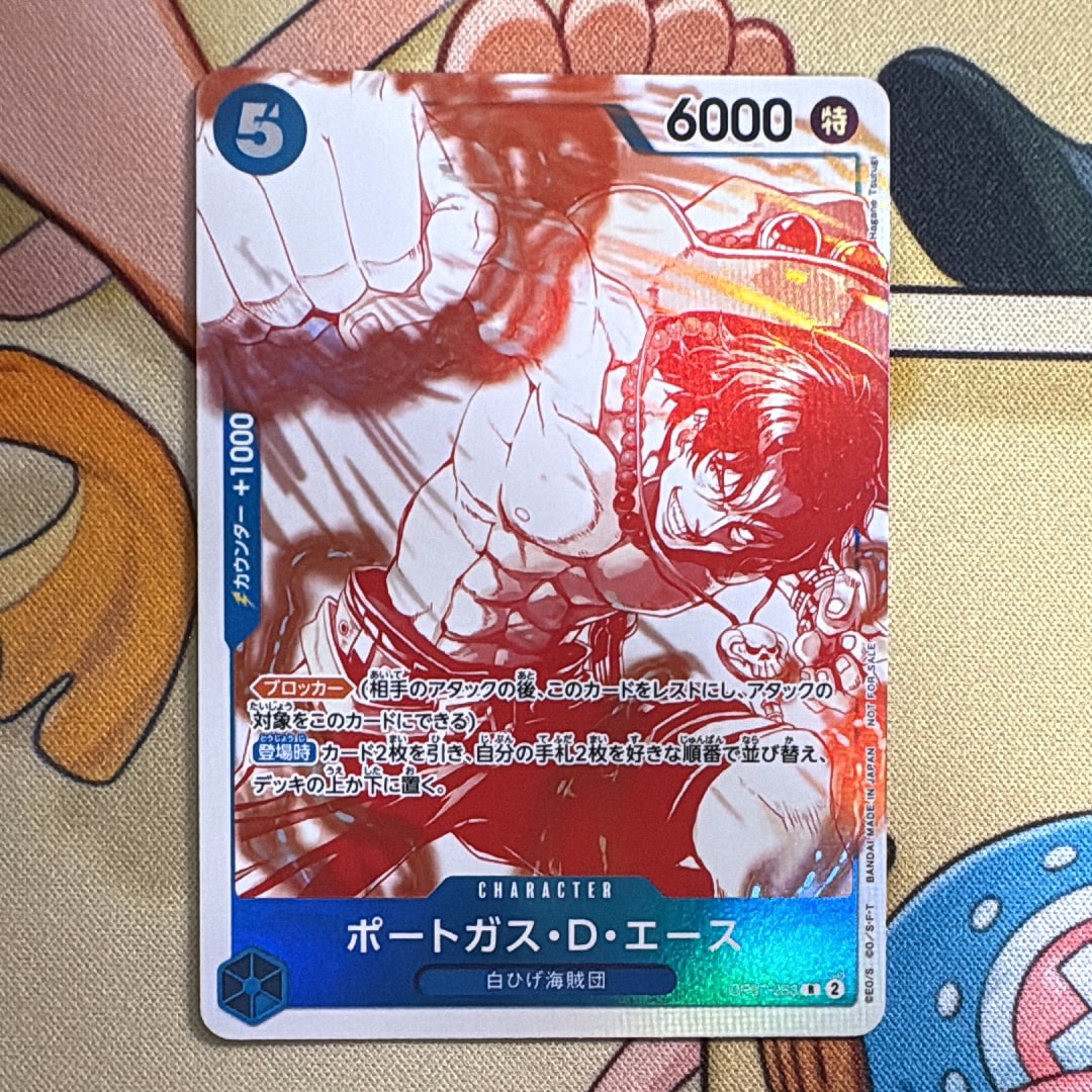 PSA10】ポートガス・D・エース R [OP07-053](プロモーションカード