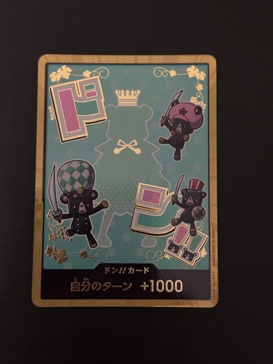 ドン!!カード : シュガー スーパーパラレル (プレミアムブースター「ONE PIECE CARD THE BEST vol.2」)