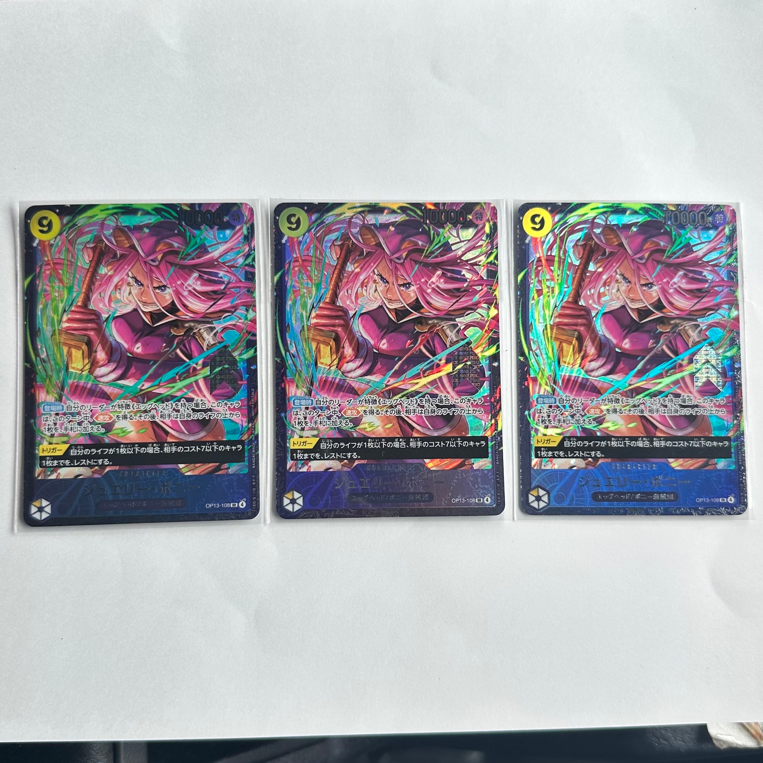 PSA10】ドン!!カード : ウタ スーパーパラレル (プレミアムブースター