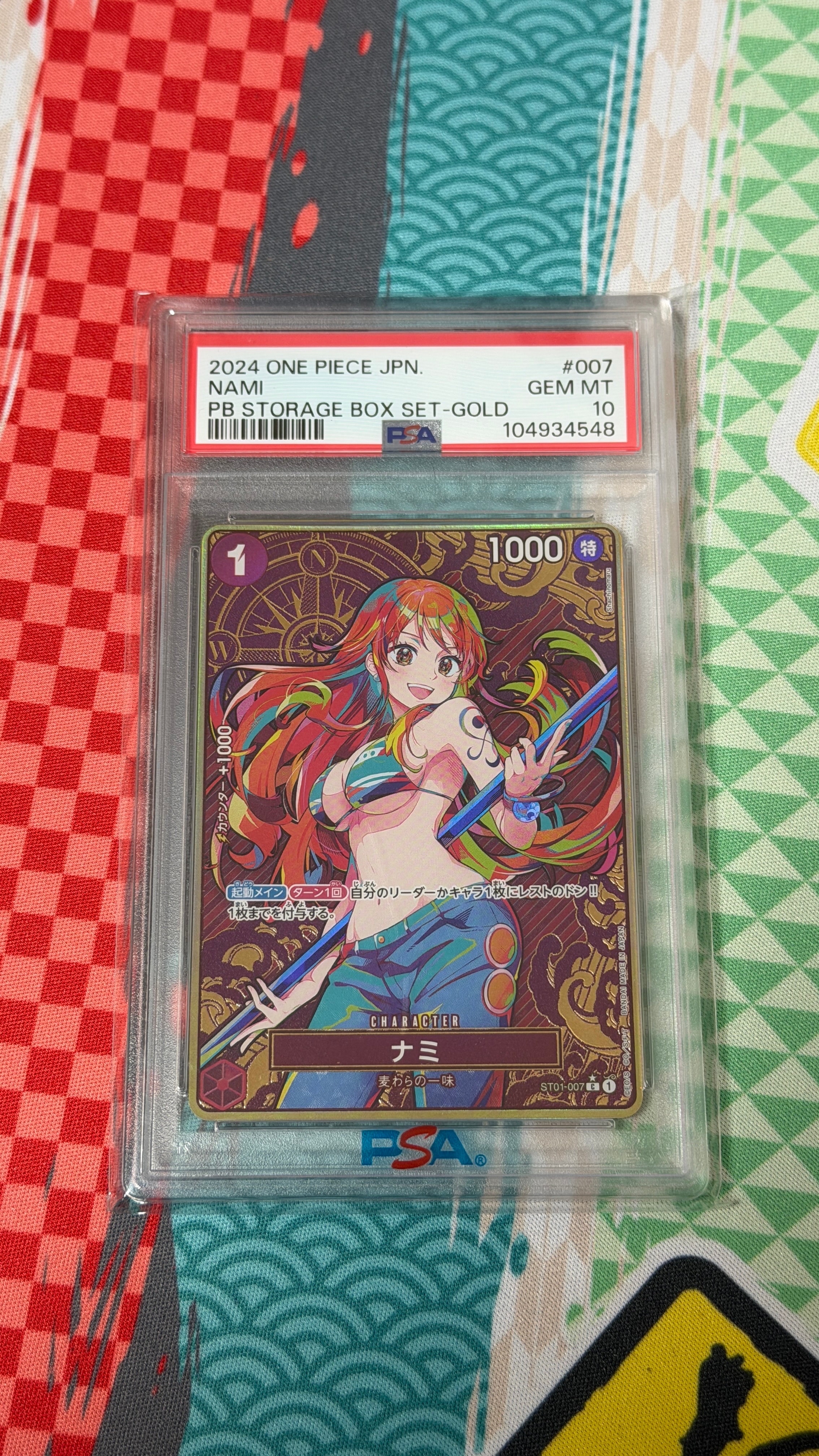 ナミ C-P [ST01-007](プレミアムブースター「ONE PIECE CARD THE BEST ストレージボックスセット」)