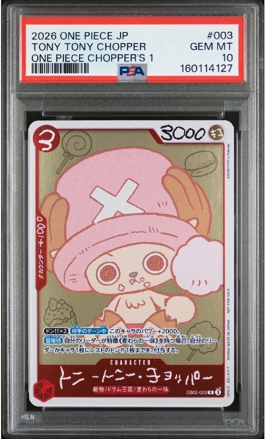 トニートニー・チョッパー R [EB02-003](プロモーションカード「ONE