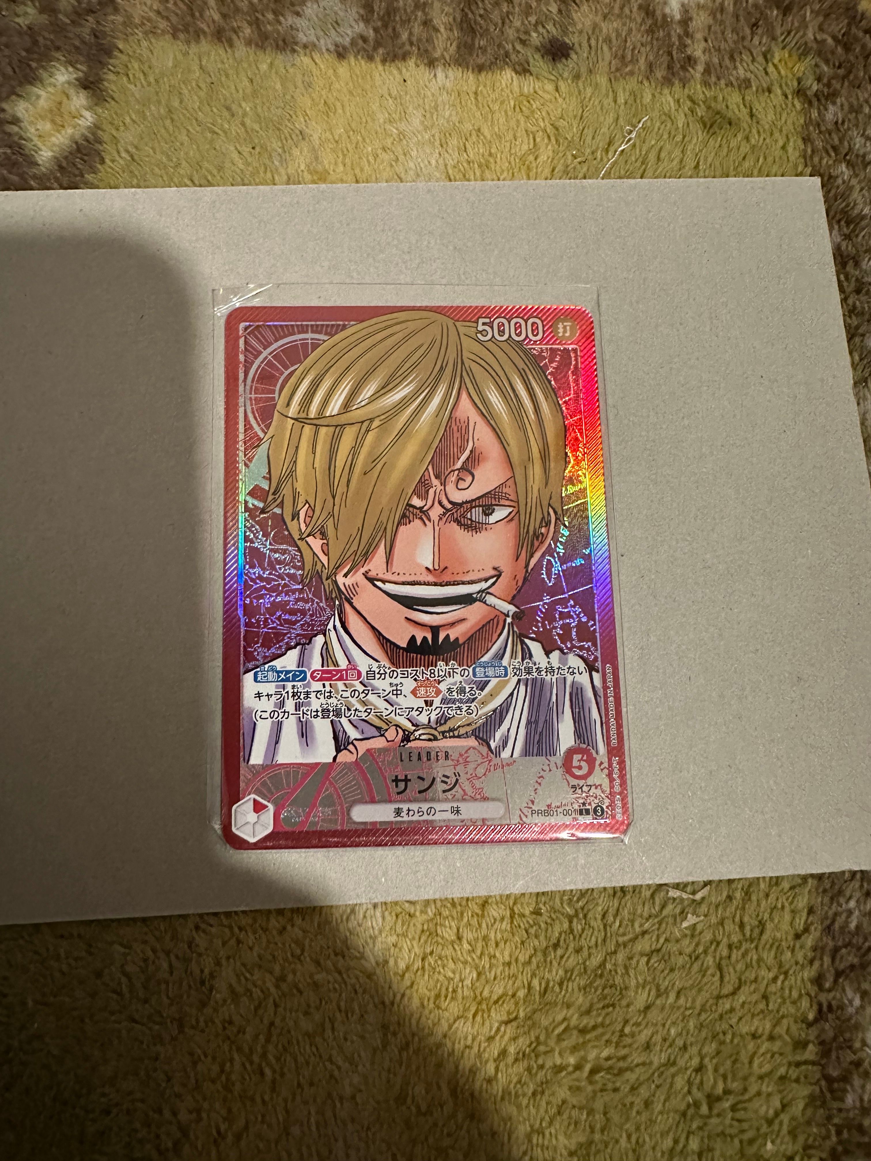 サンジ L-P [PRB01-001](プレミアムブースター「ONE PIECE CARD THE BEST」)