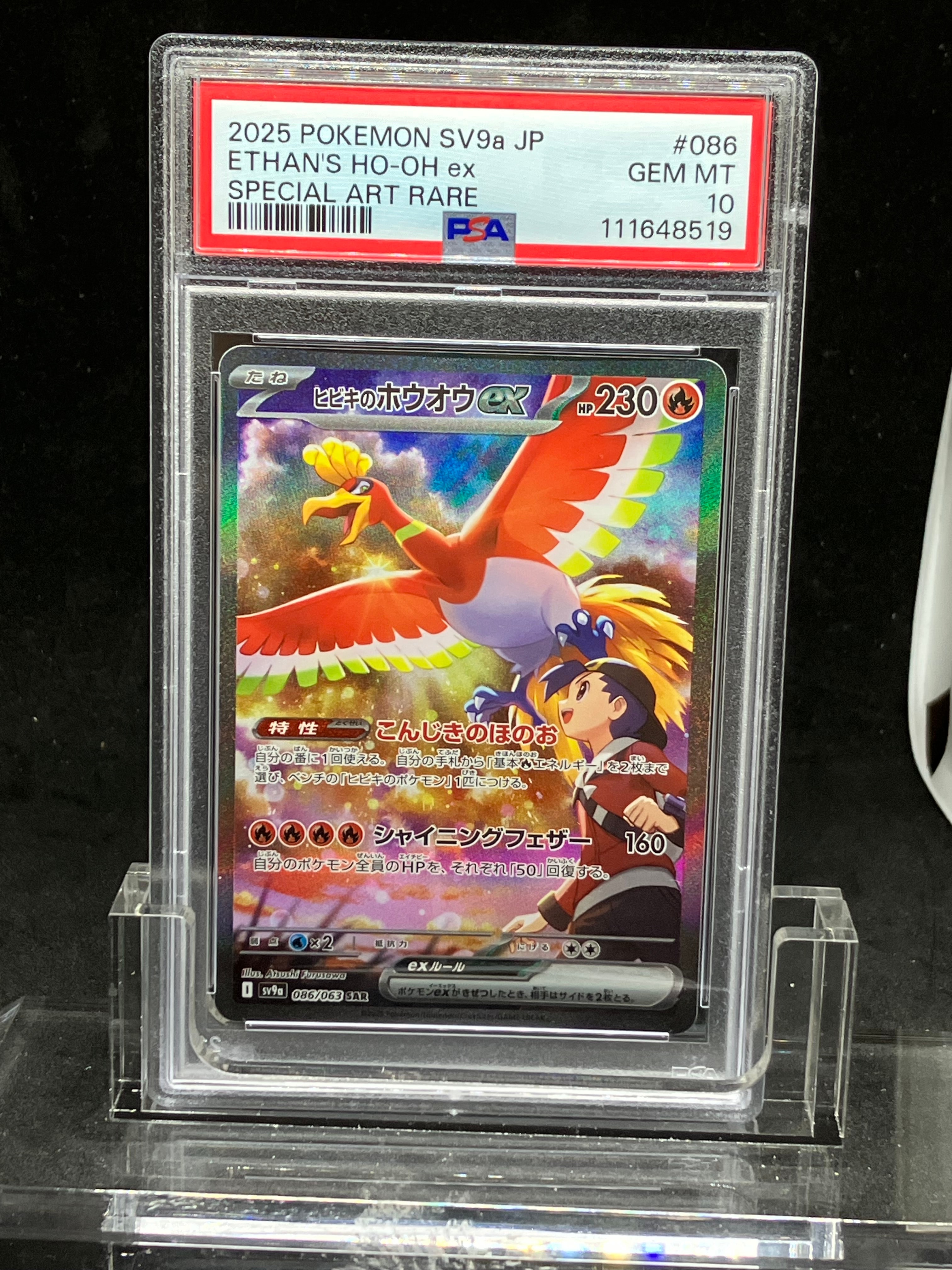 ゲンシグラードンEX UR :1ED [XY7 094/081](拡張パック「バンデット