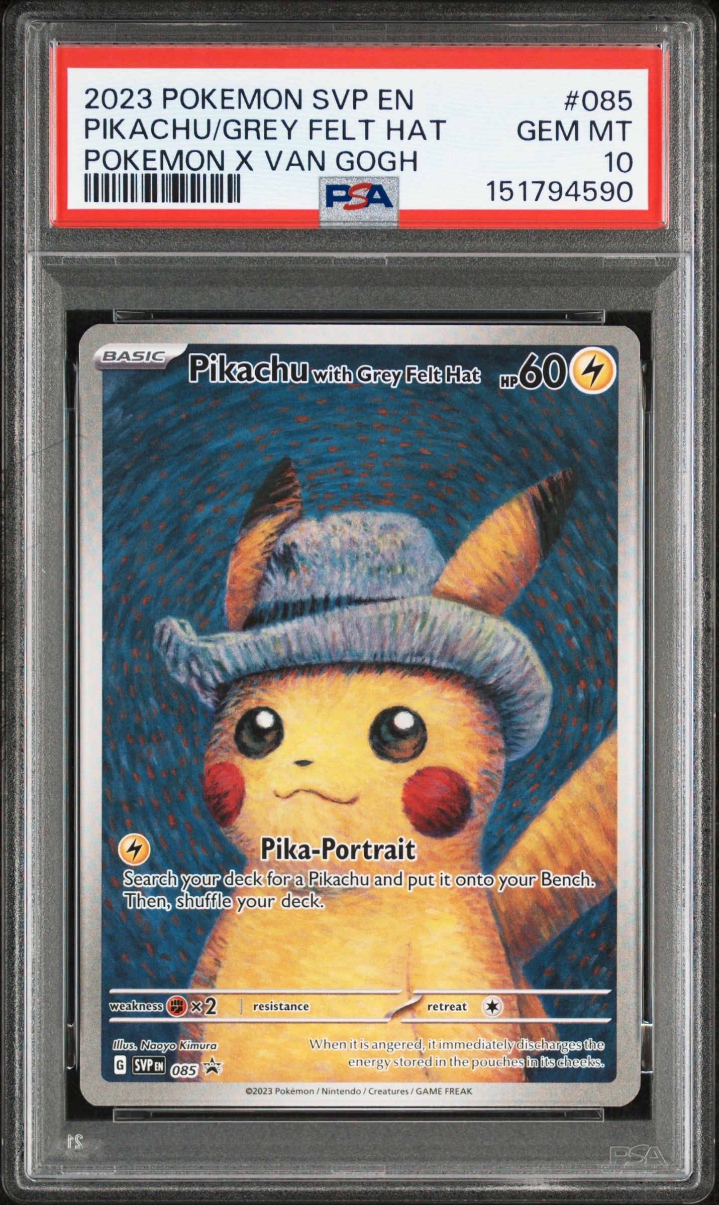 ピカチュウ : プロモ [SVP EN 085](「ゴッホ展」 プロモーションカード「SVP EN」) 【英語版】