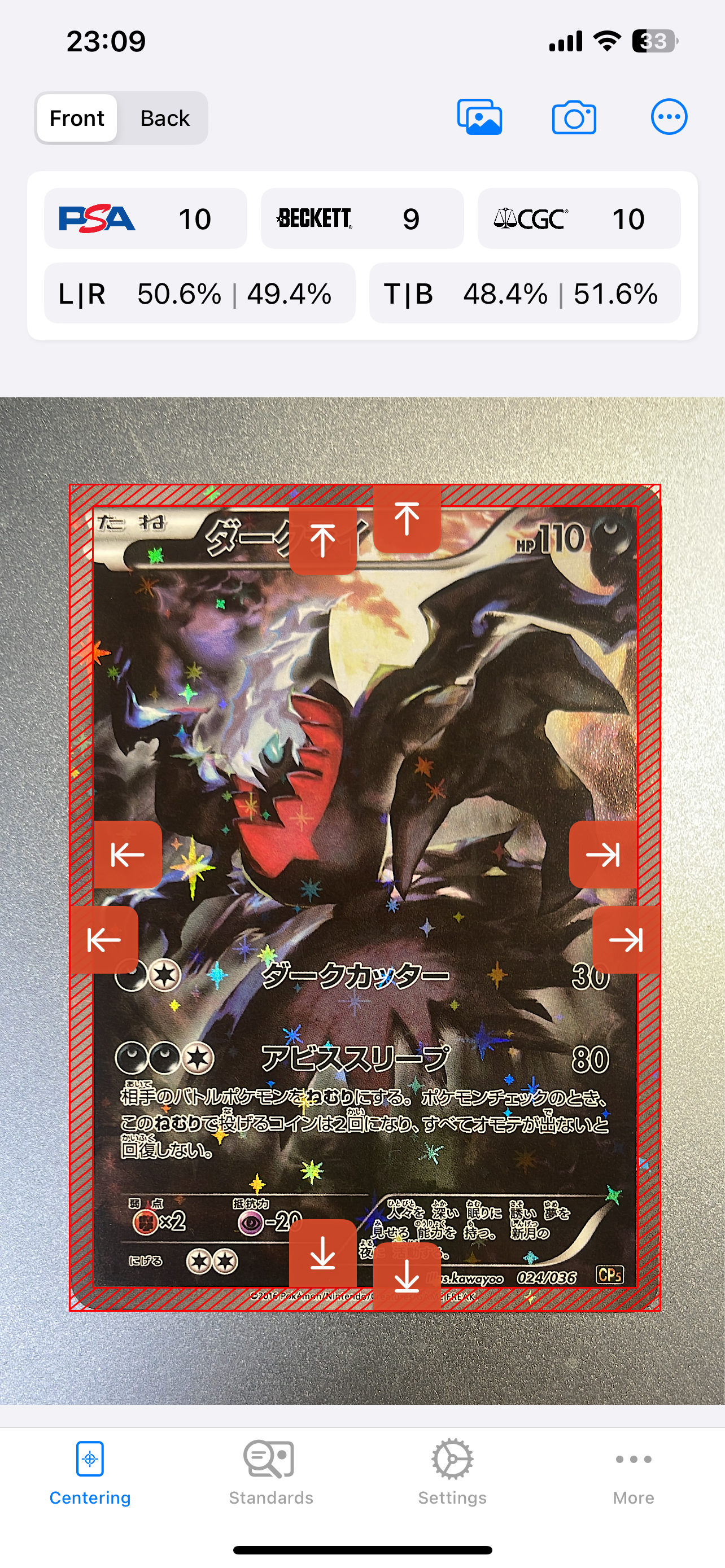 ダークライ :1ED [CP5 024/036](コンセプトパック 「幻・伝説ドリームキラコレクション 」)
