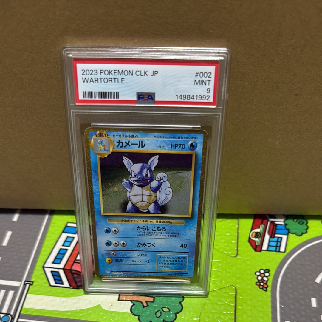 PSA10】カメール [CLK 002/032](ポケモンカードゲーム Classic) 1枚の