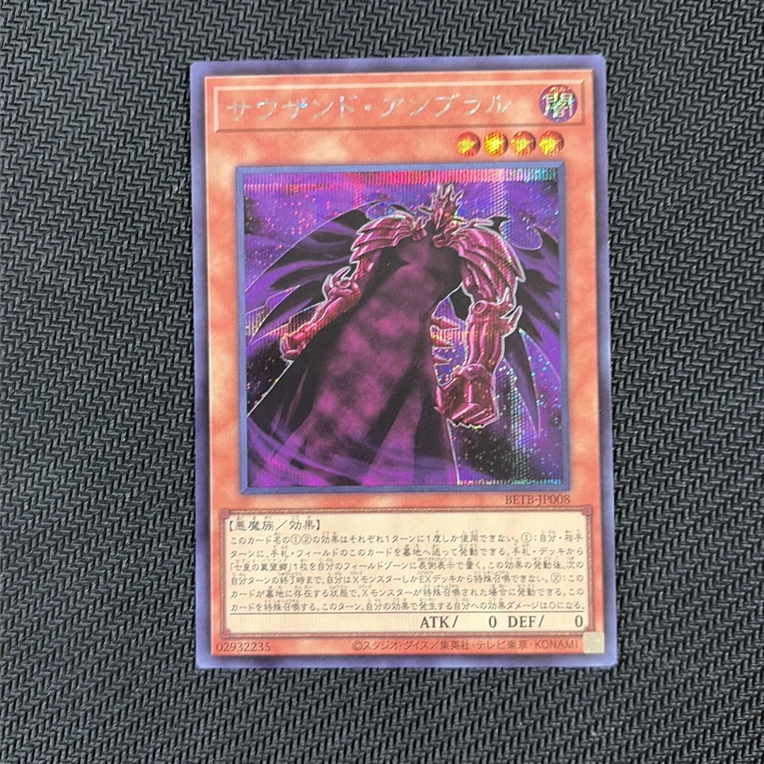 PSA10】真紅眼の黒竜 25th SE [QCCP-JP108](クォーター・センチュリー