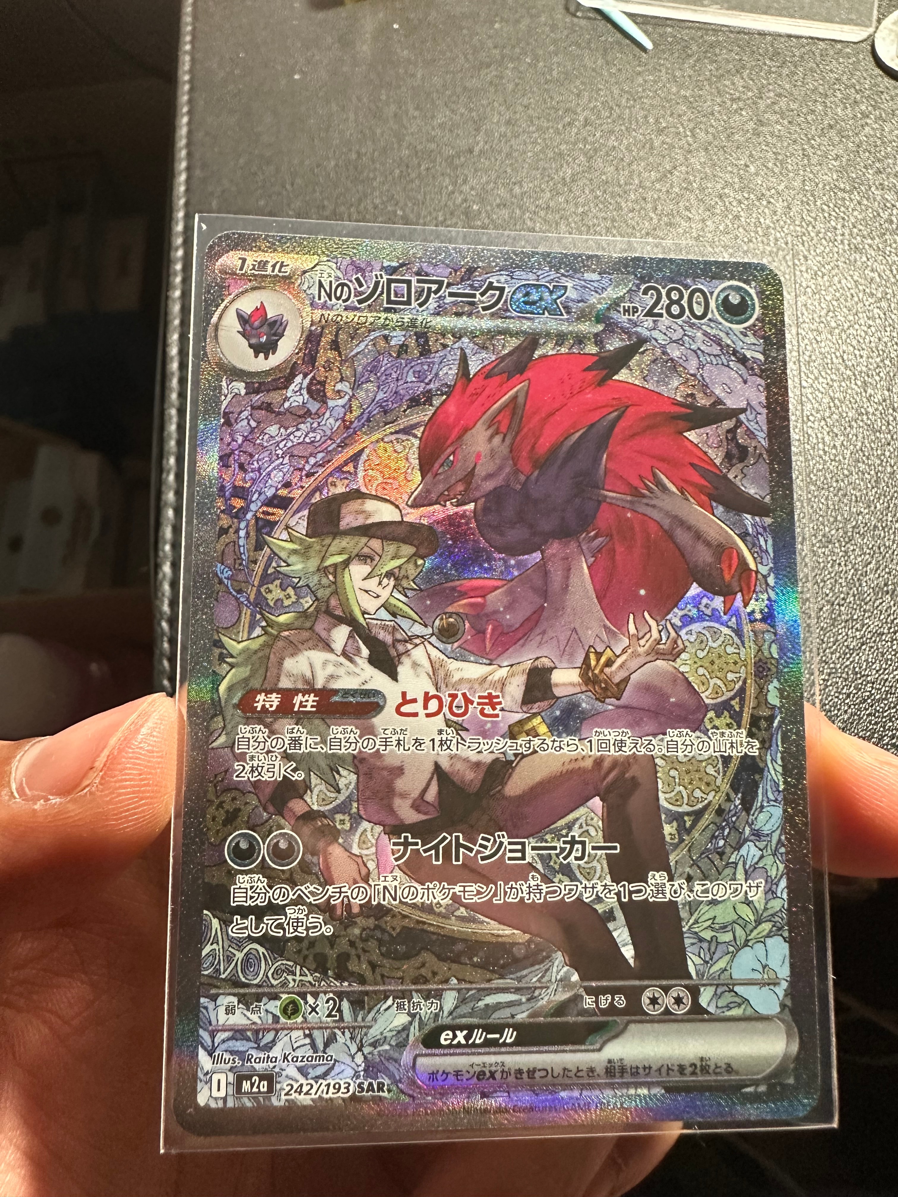 psa10 カメックス SM12a TAG TEAM GXタッグオールスターズ psa10 カメックス SM12a TAG TEAM GXタッグオールスターズ - メルカリ