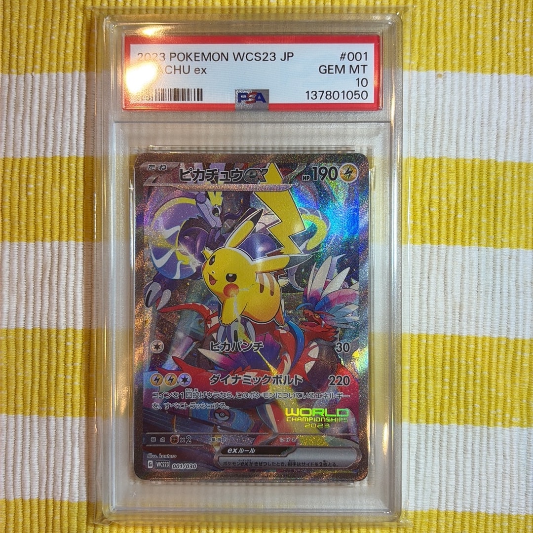 ピカチュウex [WCS23 001/030](ポケモンワールドチャンピオンシップス2023横浜 記念デッキ「ピカチュウ」)