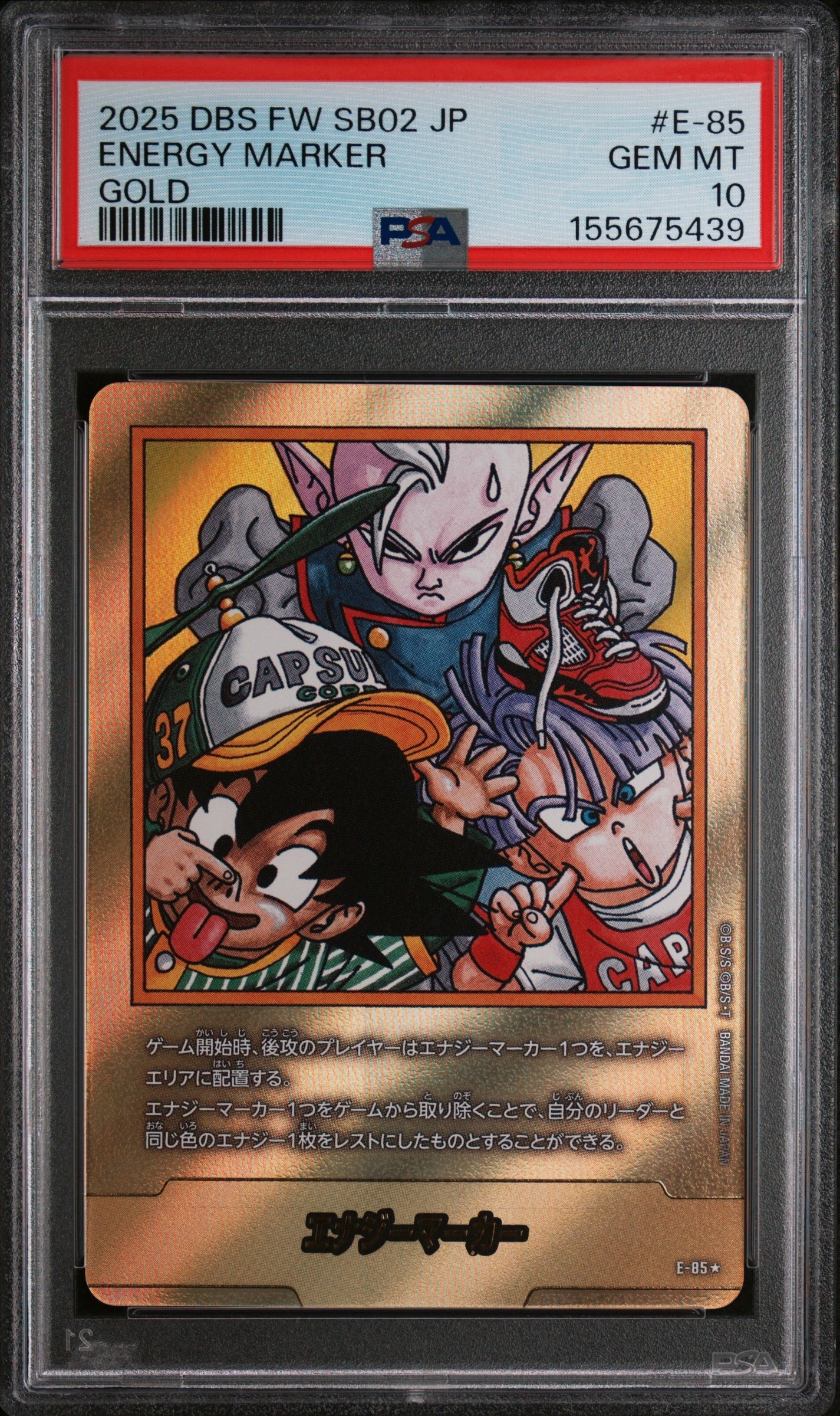 MANGA BOOSTER 02 37巻 エナジーマーカー 金 E-85★ PSA10】エナジーマーカー [E-85](フュージョンワールド「MANGA BOOSTER