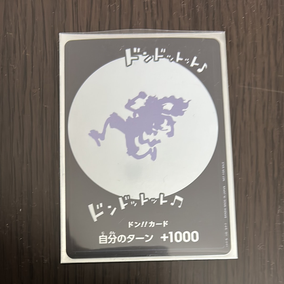 Anniversary Year プロモOne ニカ ギア5 ドン!!カード PSA10】ドン!!カード Year (プロモーションカード「One ニカ ギア5 : ワンピース カードゲーム