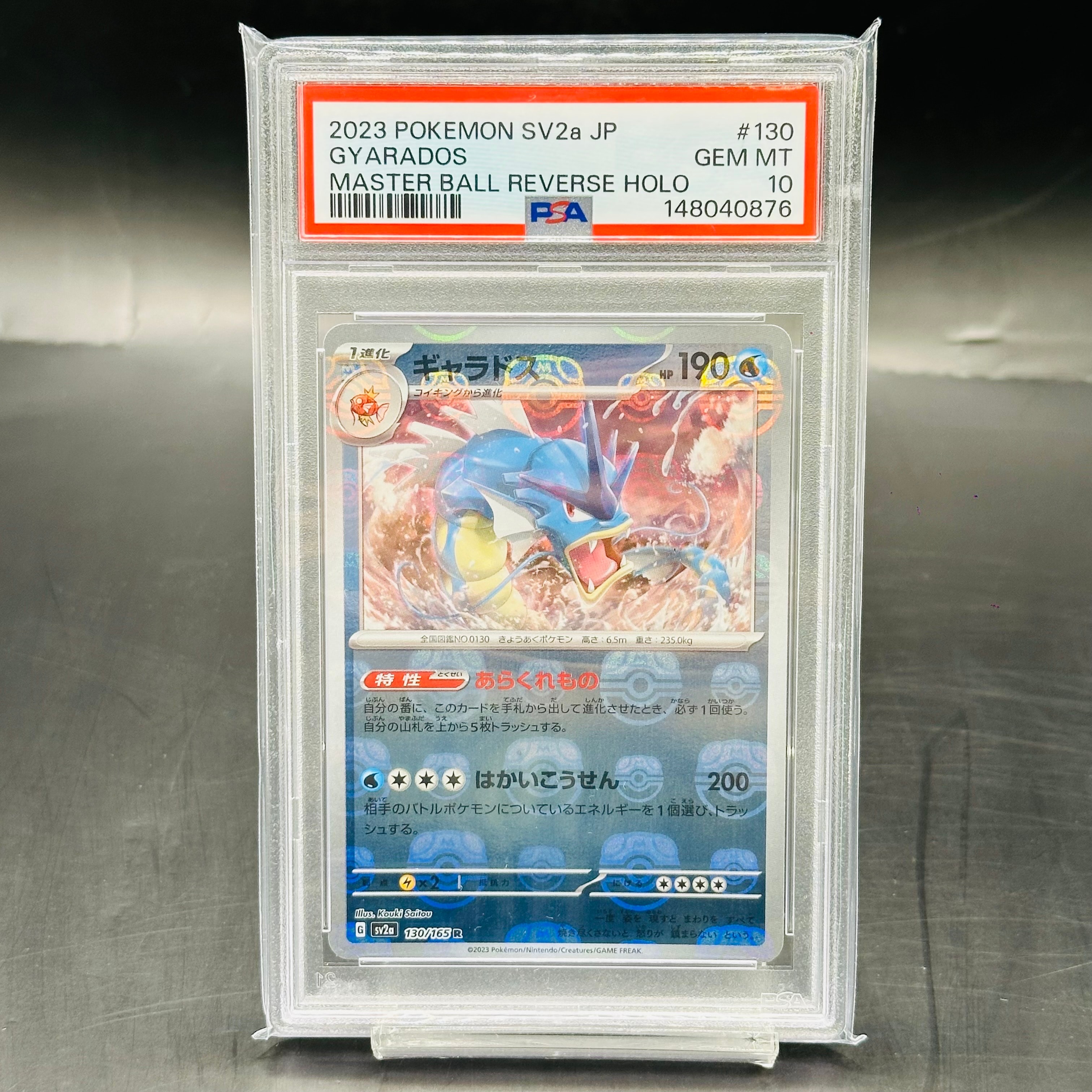 ピカチュウV [SI 415/414](スタートデッキ100)の新品/中古フリマ(通販
