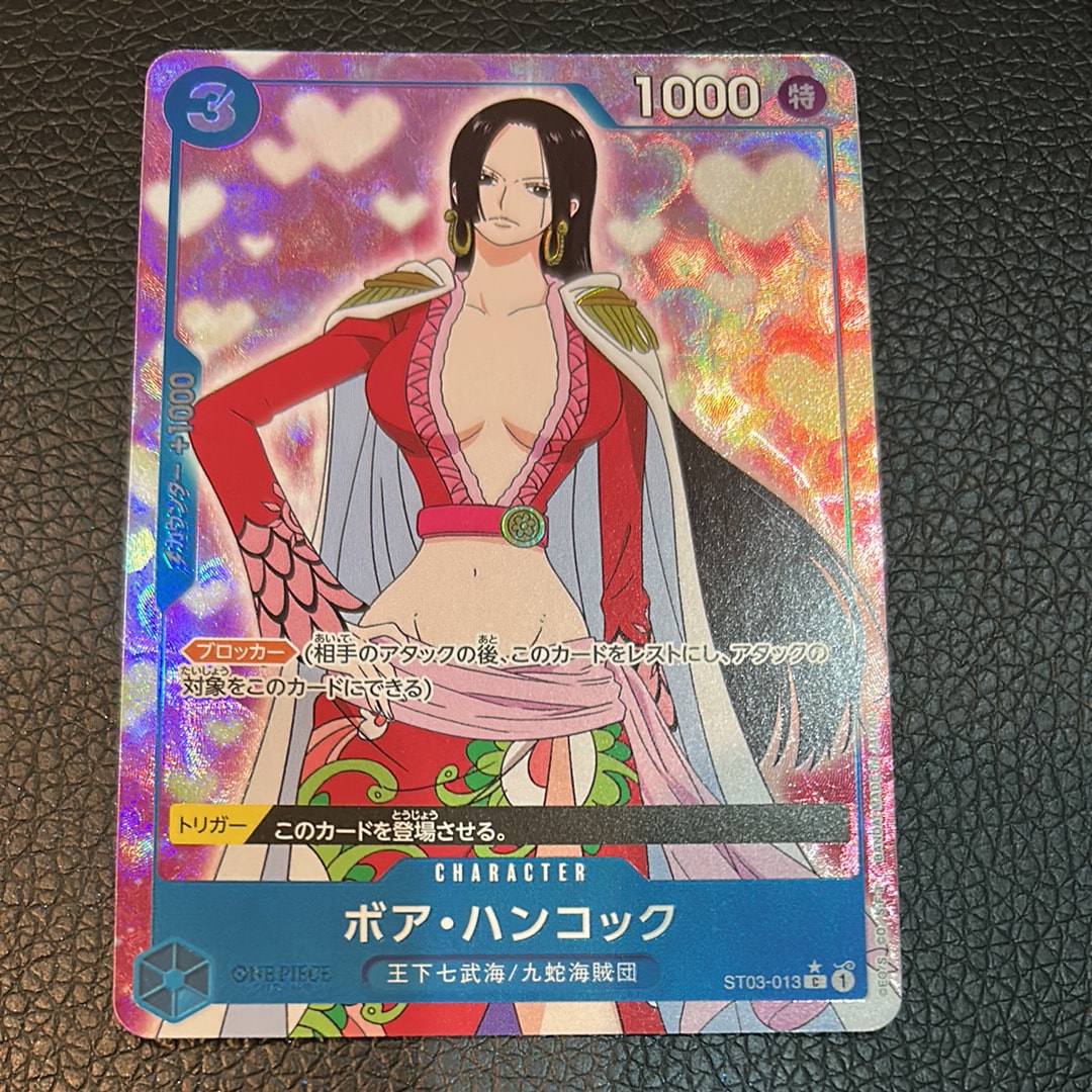 ボア・ハンコック C :フルアート [ST03-013](プレミアムブースター「ONE PIECE CARD THE BEST」)