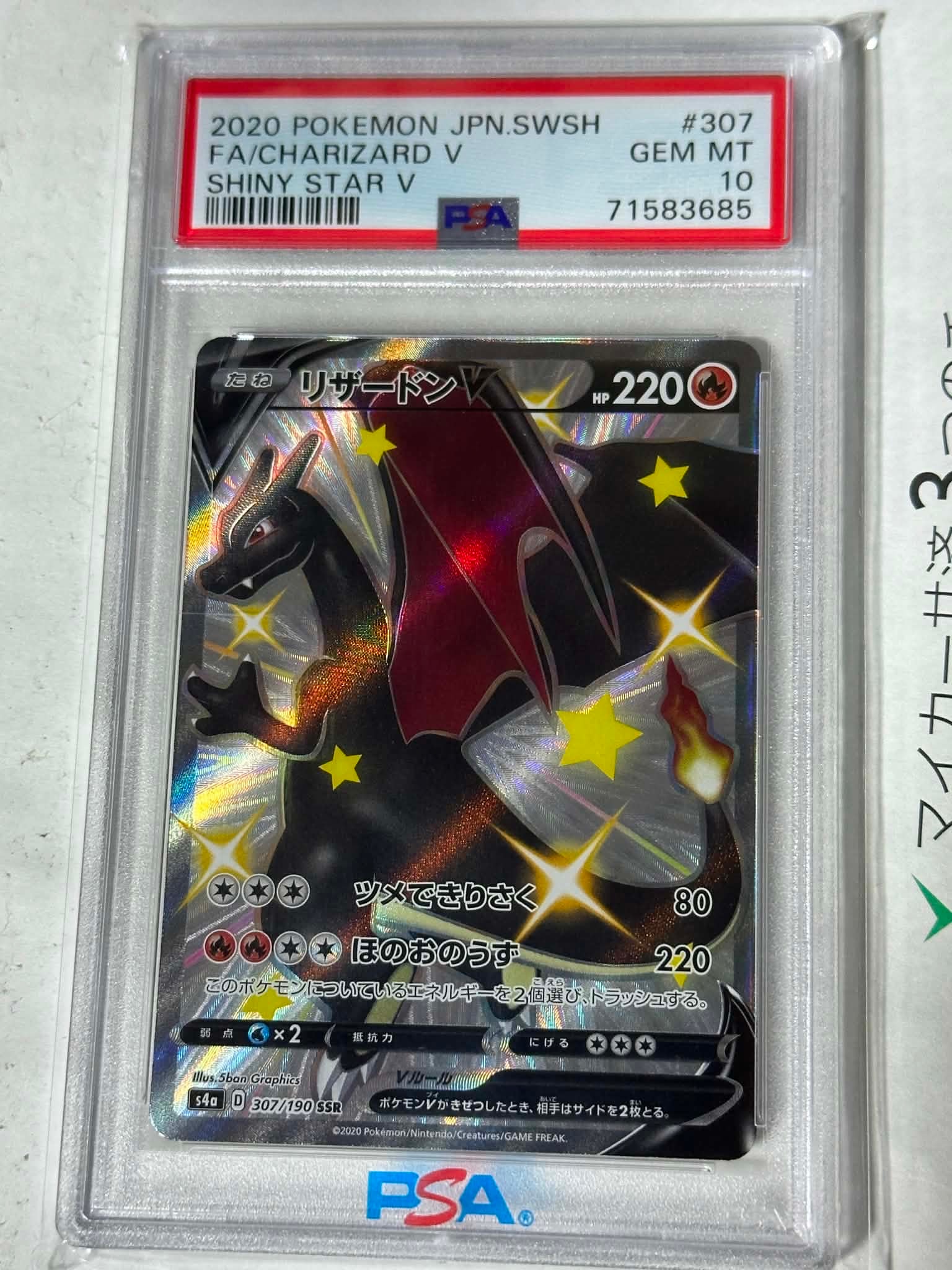 ウェーニバルex SAR[SV1a 098/073](スカーレット＆バイオレット 拡張