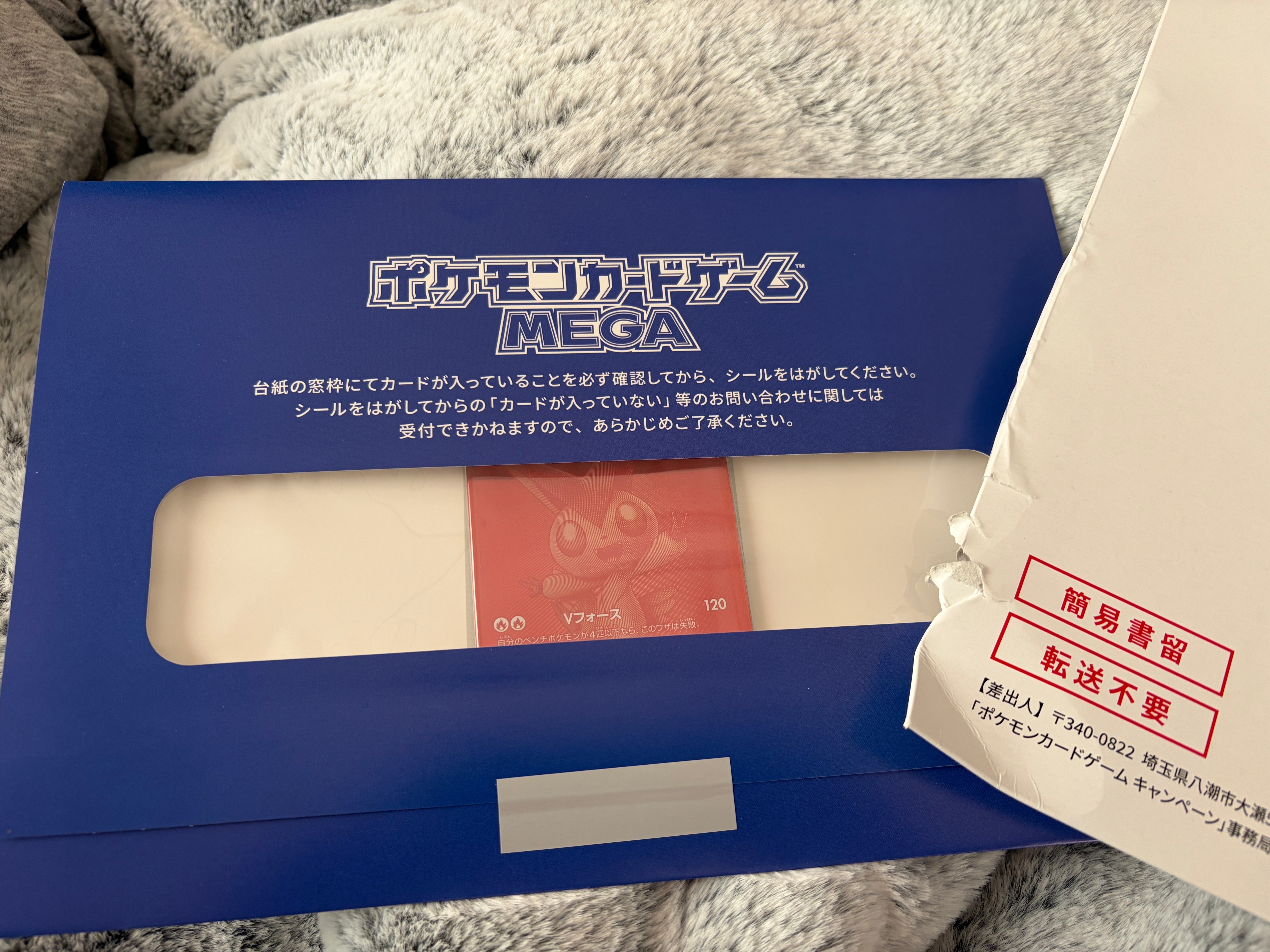 ビクティニ P [SV-P 288](プロモーションカード「ビクティニBWR争奪戦 上位賞 / おうちでブラックボルト・ホワイトフレア デッキ構築戦キャンペーン)