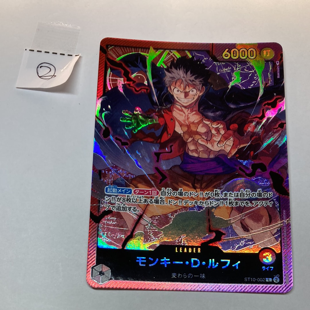PSA10】モンキー・D・ルフィ SR-P [OP01-024](プレミアムブースター