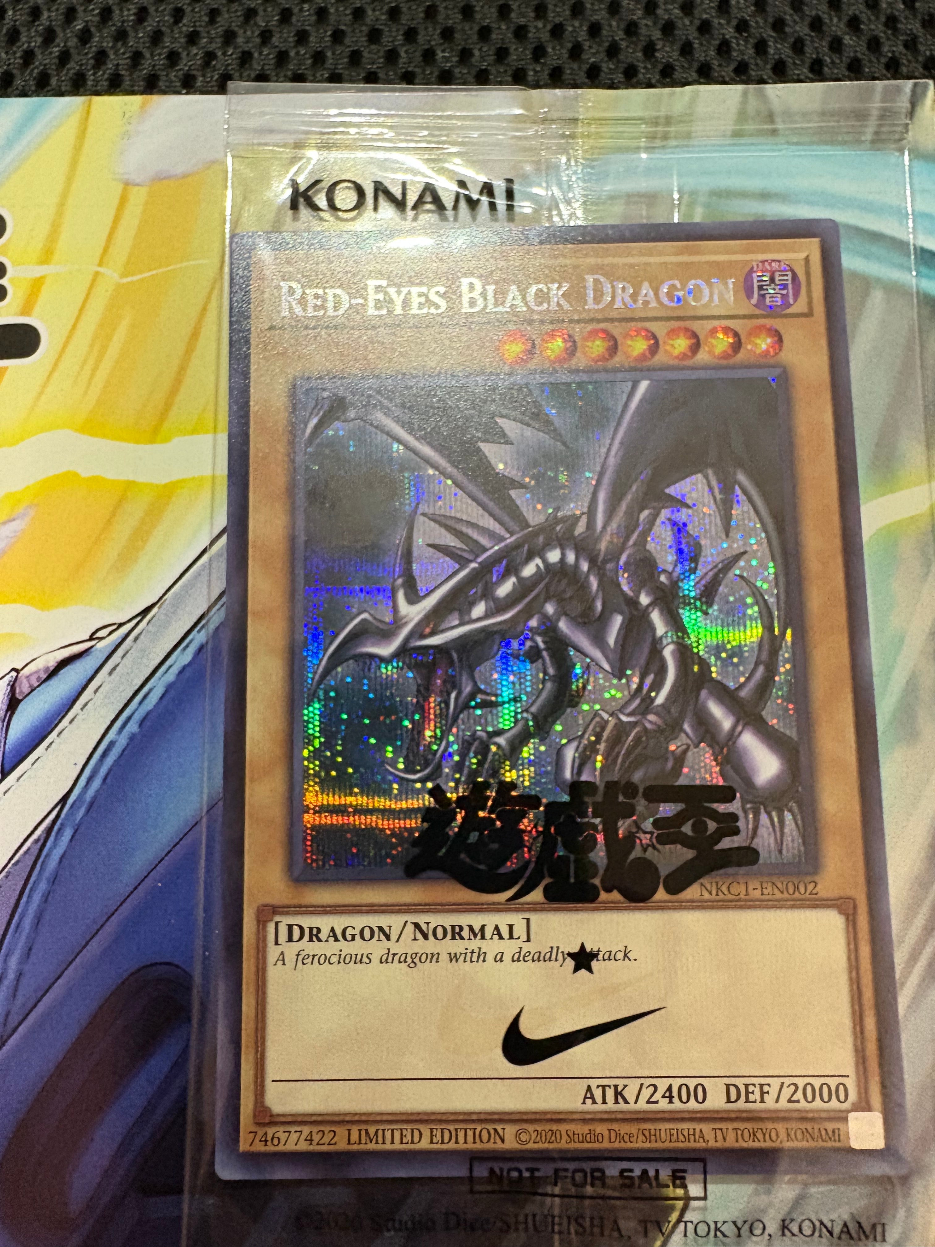 PSA10】真紅眼の黒竜 SE [NKC1-EN002](遊戯王 x ナイキ エアーマックス
