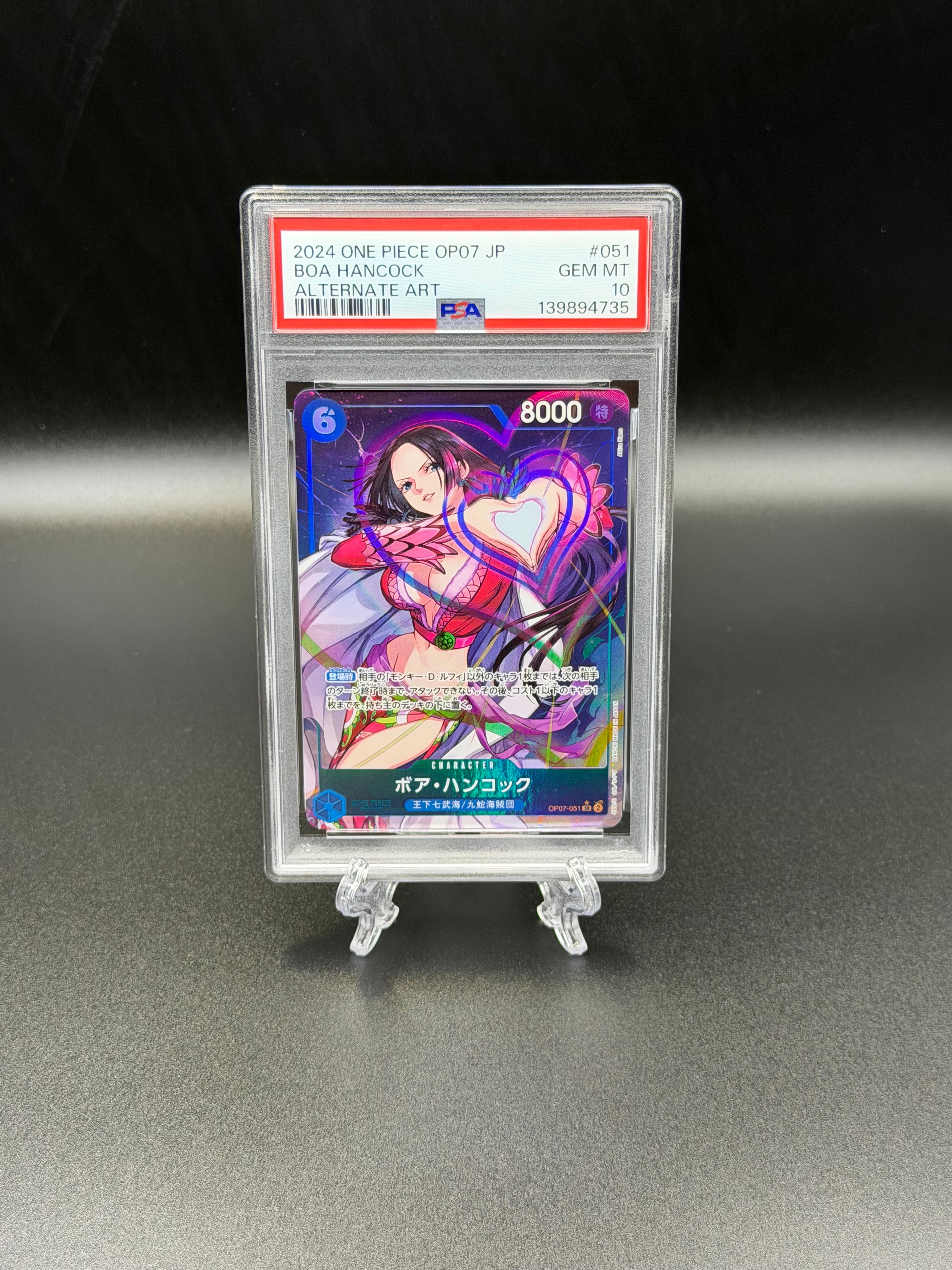 PSA10】ボア・ハンコック SR [OP07-051](ワンピースカードゲーム