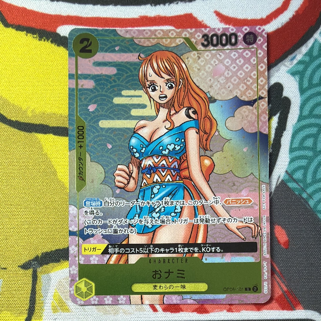 おナミ R [OP06-101](プロモーションカード「ONE PIECE CARD GAME 2nd ANNIVERSARY COMPLETE GUIDE」)