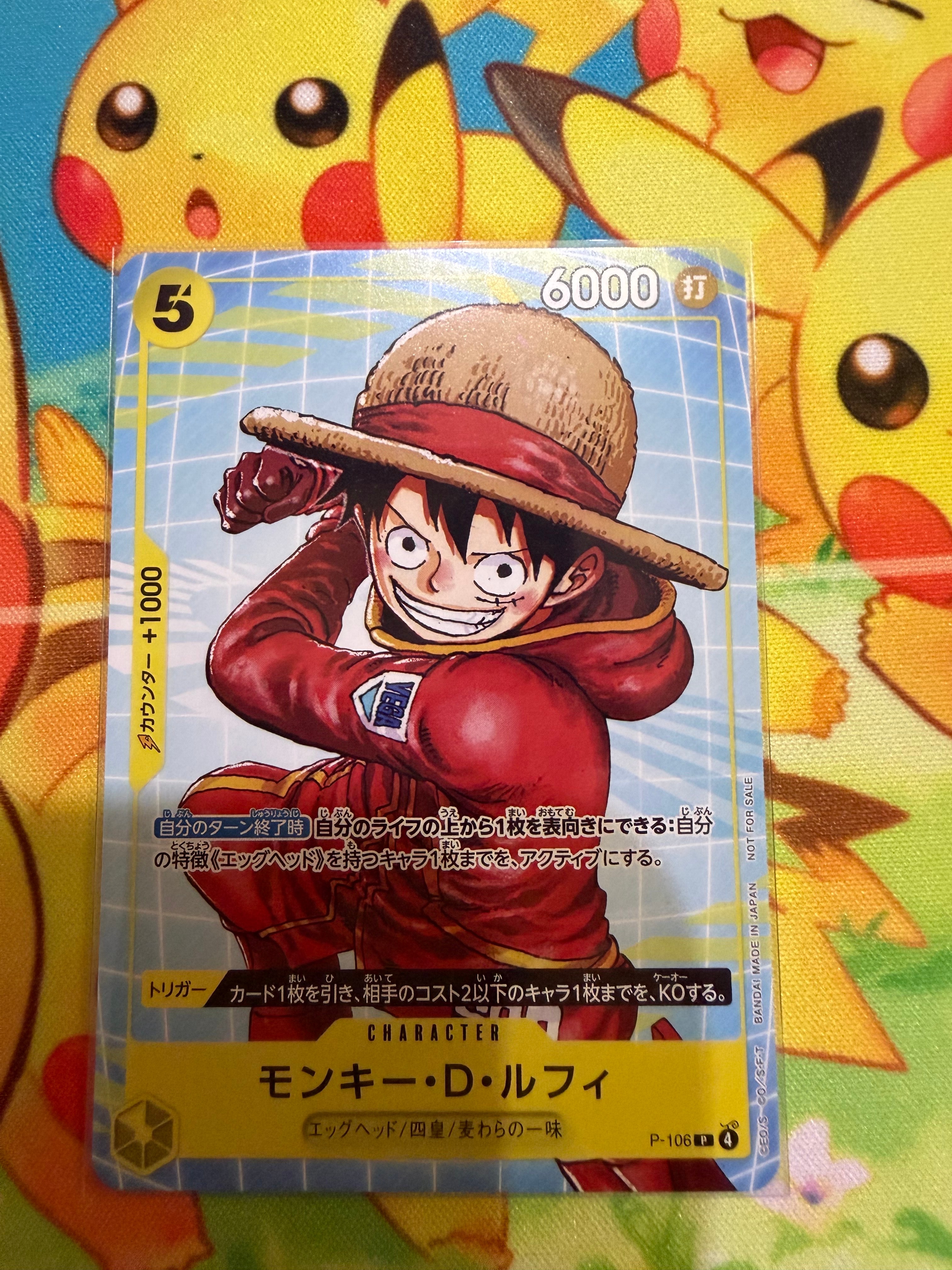 PSA10】モンキー・D・ルフィ P [P-106](プロモーションカード