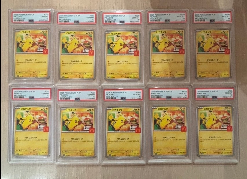 ピカチュウ P [M-P 020](プロモカードパック「マクドナルド ハッピーセット2025」)