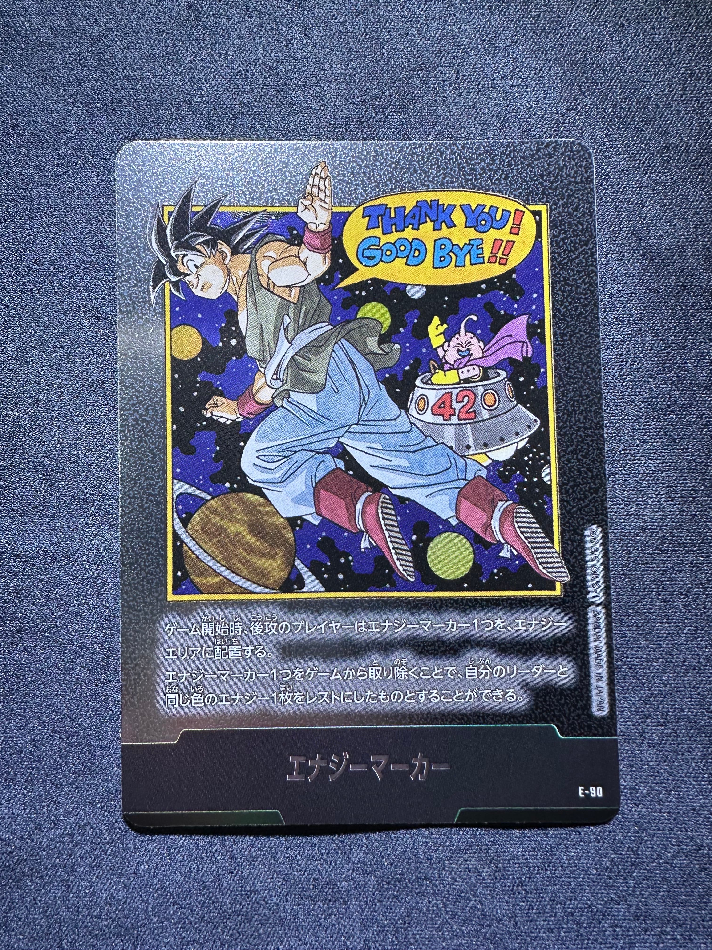 PSA10】エナジーマーカー [E-90](フュージョンワールド「MANGA BOOSTER
