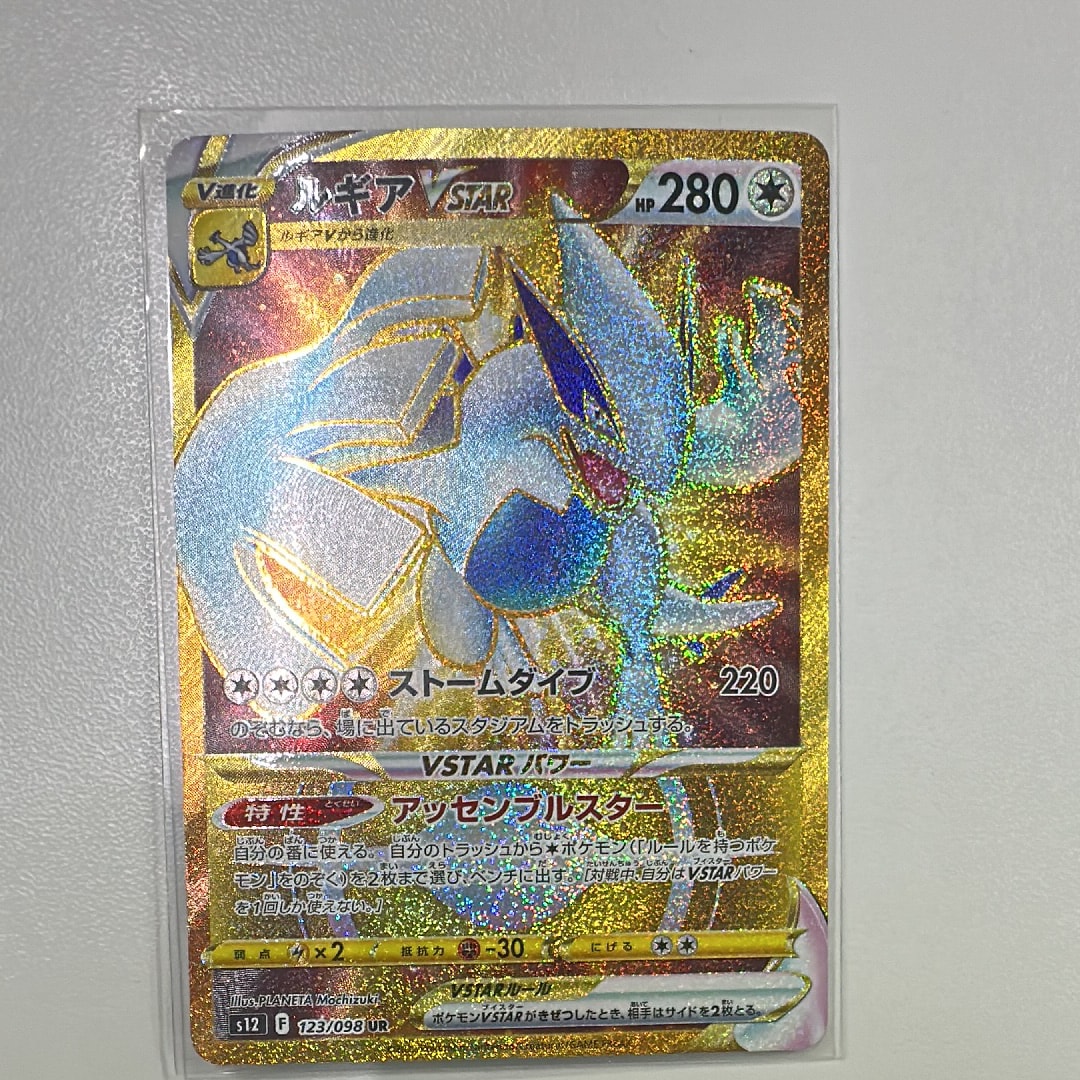 PSA10】マナフィEX [XY 021/171](ハイクラスパック「THE BEST OF XY