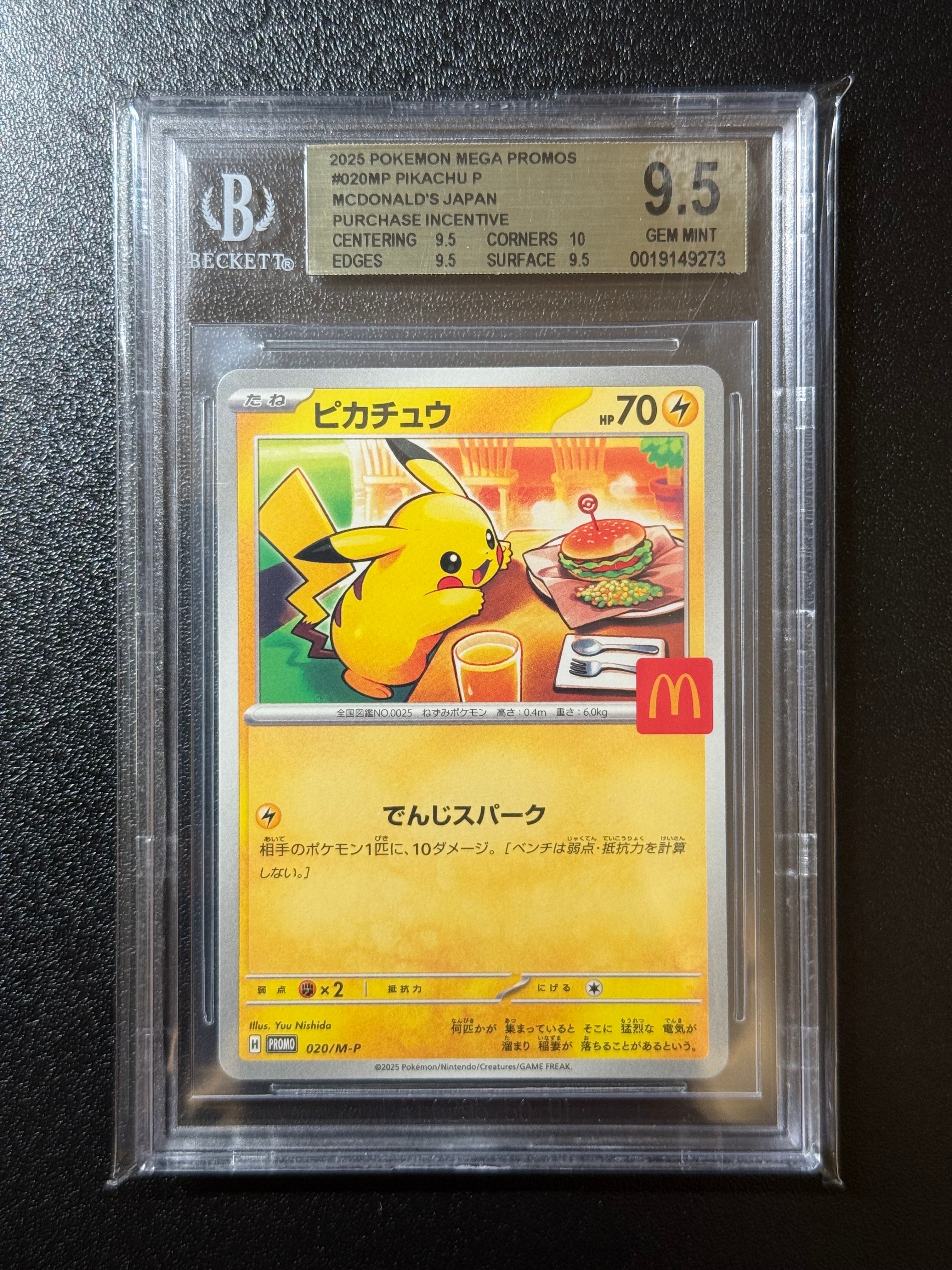ゴルーグ UR[BW6 064/059](拡張パック「フリーズボルト」)の新品/中古
