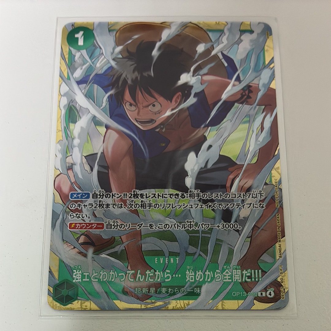 強ェとわかってんだから... 始めから全開だ!!! R :優勝記念品 [OP13-040](プロモーションカード「スタンダードバトル 2026年6月」)