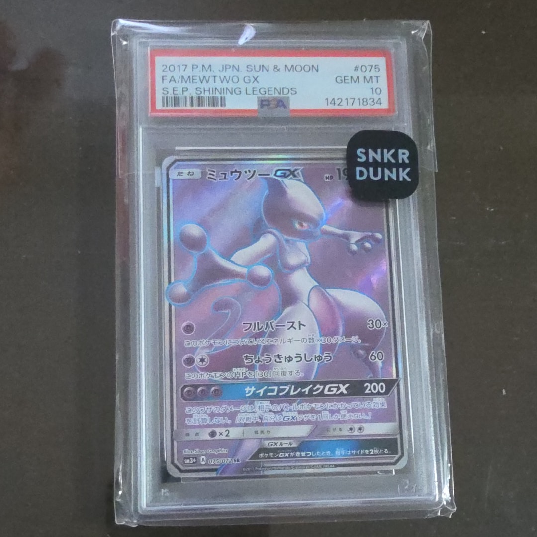 PSA10】ホウオウ ☆ : 旧裏 [neo3 No.250](ポケモンカード☆neo 拡張