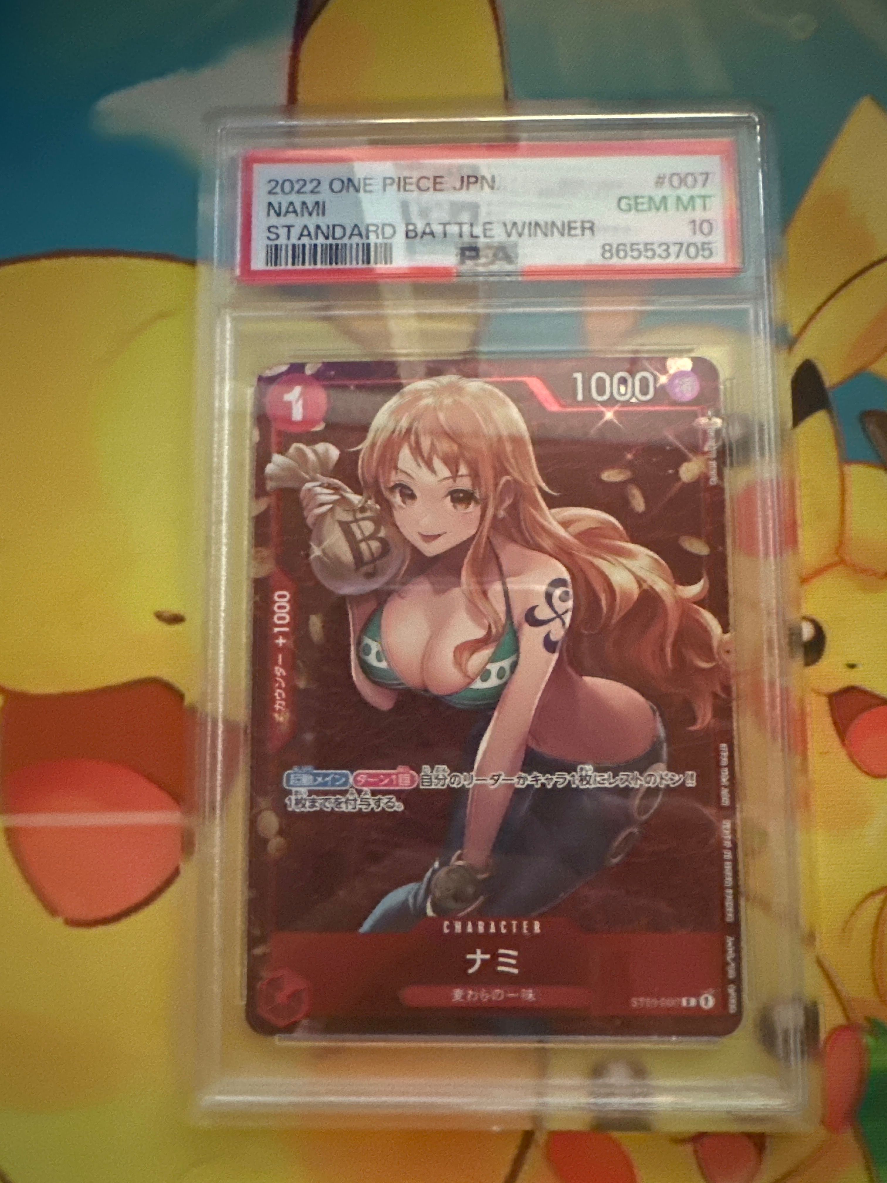 ナミ P [ST01-007]  (スタンダードバトル 優勝記念品)