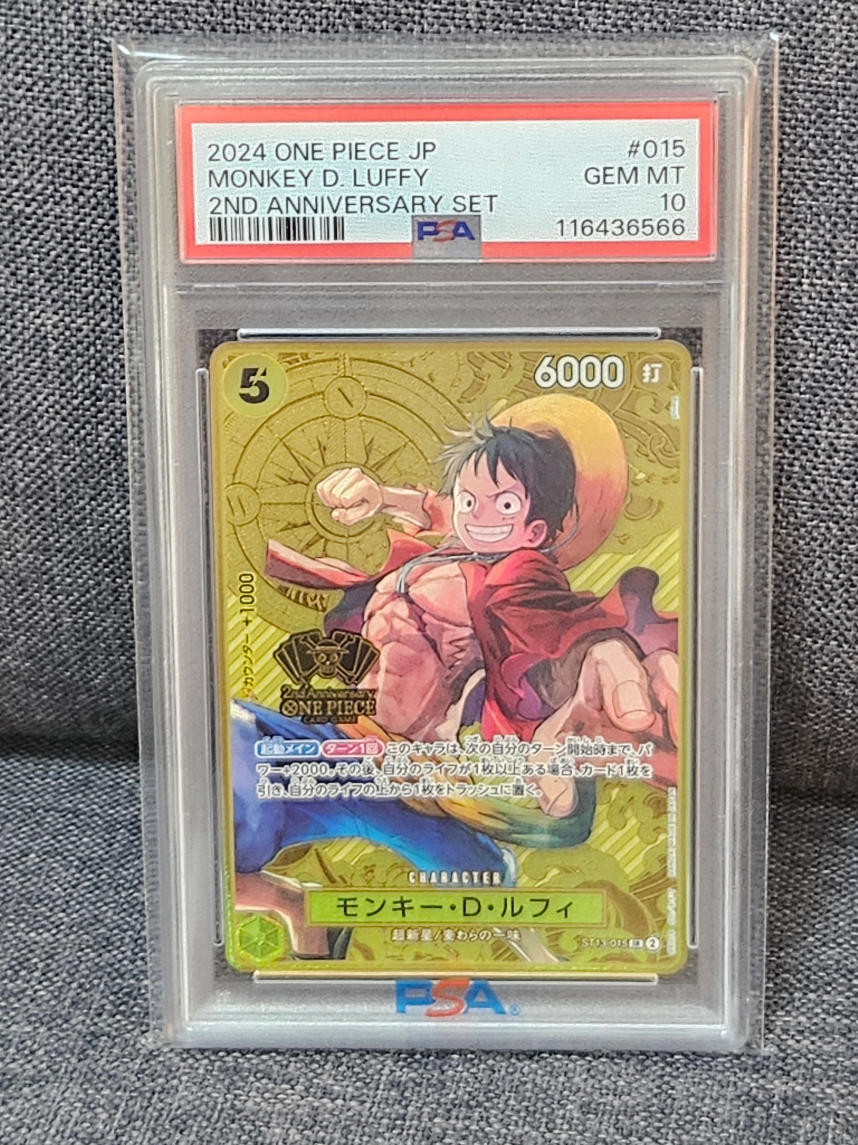 PSA10】モンキー・D・ルフィ SR [ST13 -015](スペシャルグッズセット