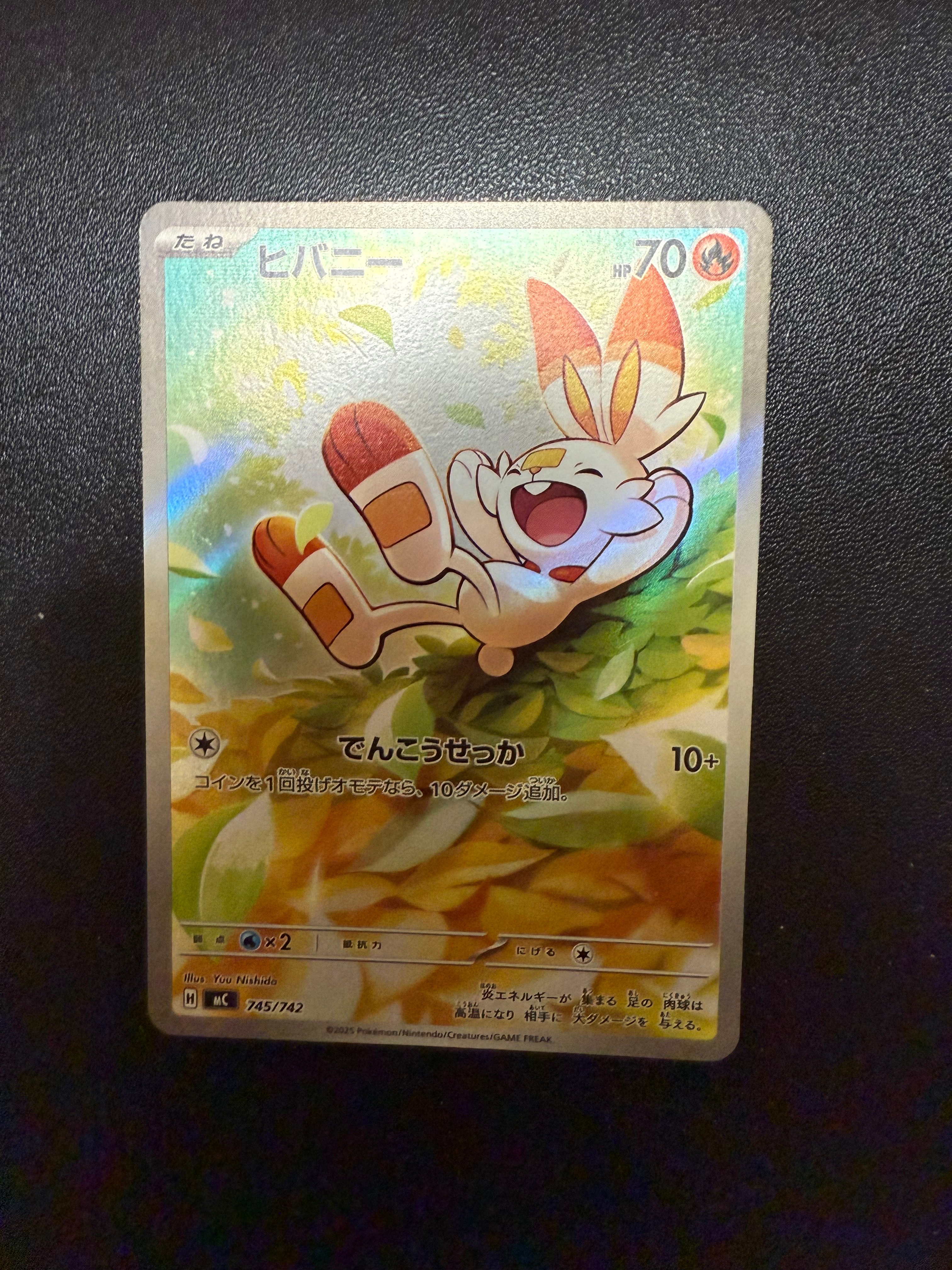 ホウオウ ☆ : 旧裏 [neo3 No.250](ポケモンカード☆neo 拡張パック