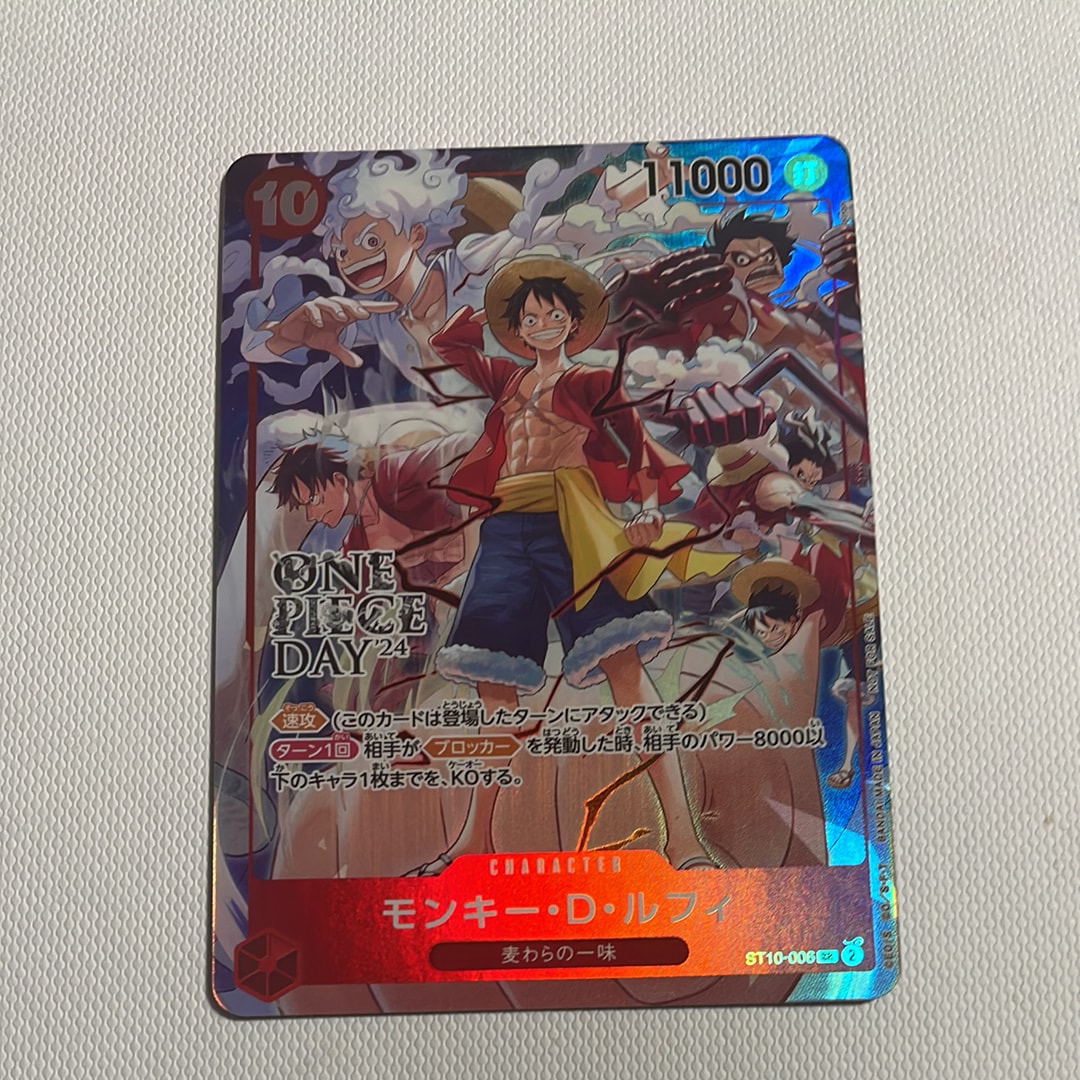 モンキー・D・ルフィ SR [ST10-006](プロモーションカード「ONE PIECE DAY'24 来場者特典」)