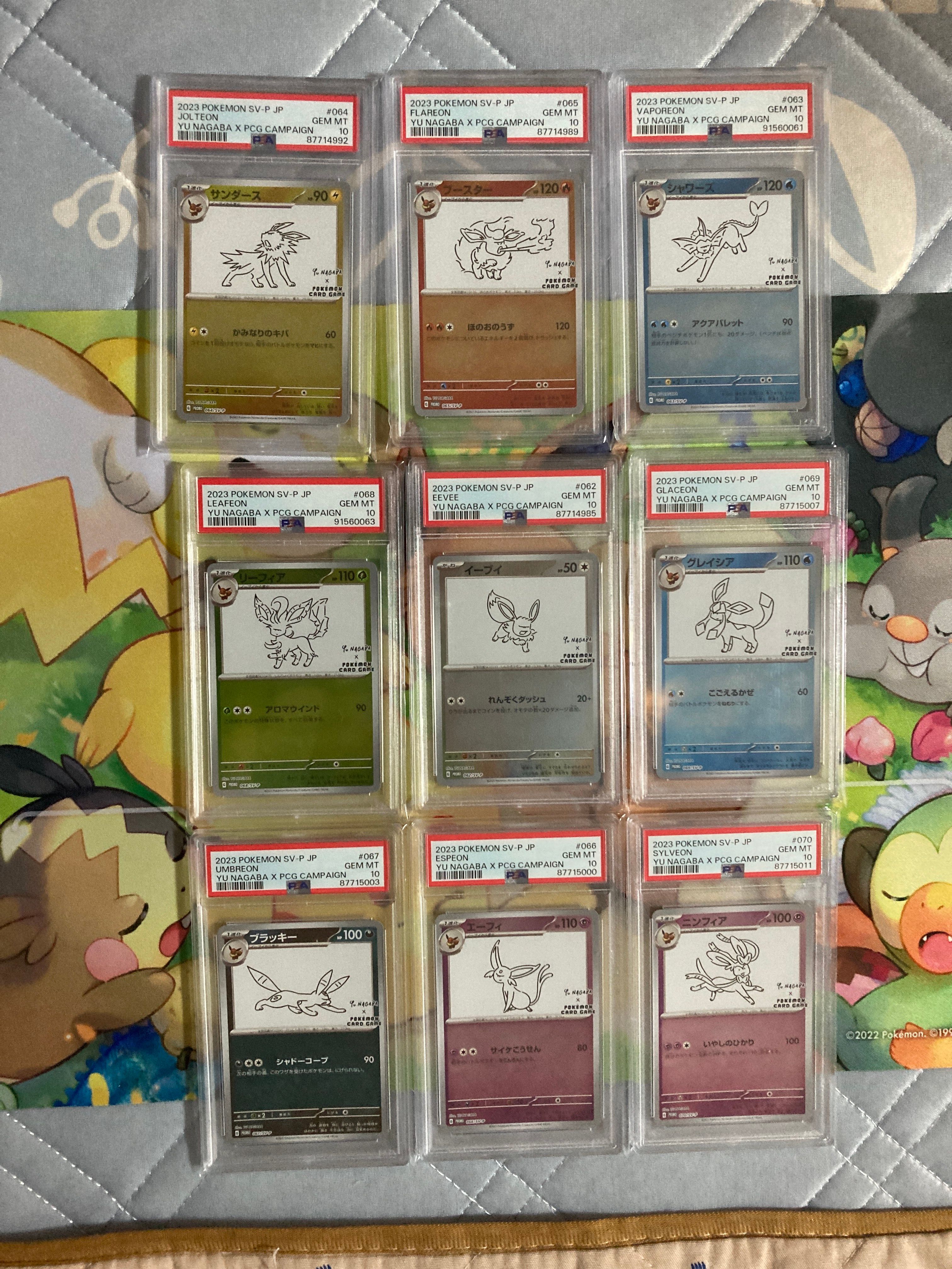 ポケモンカードゲーム YU NAGABA × ポケモンカードゲーム イーブイズ 全種セット: プロモ [SV-P ](「YU NAGABA×ポケモンカードゲーム」プロモーションカード「SV-P」)