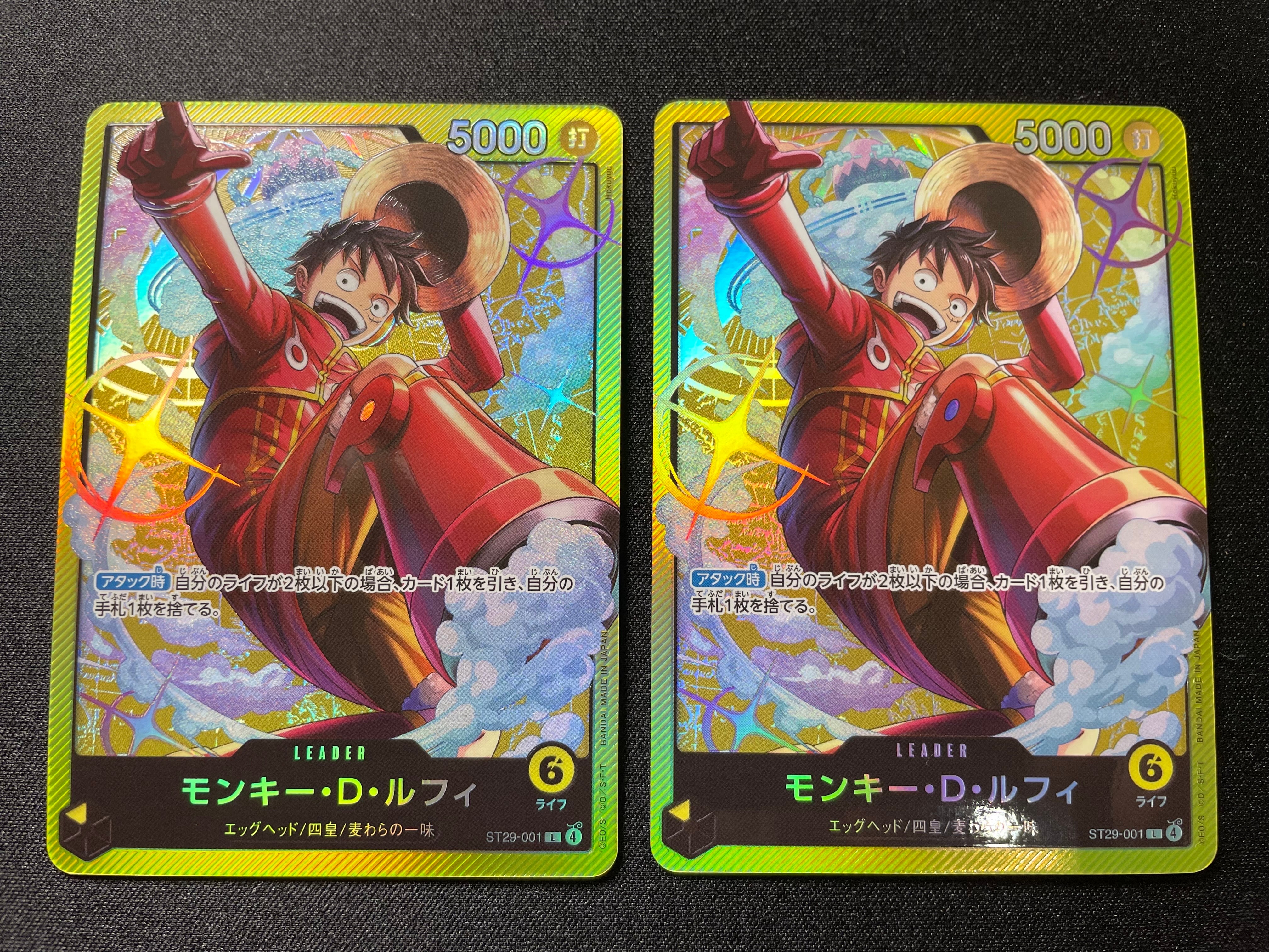 モンキー・D・ルフィ L [ST29-001](スタートデッキ「エッグヘッド」)