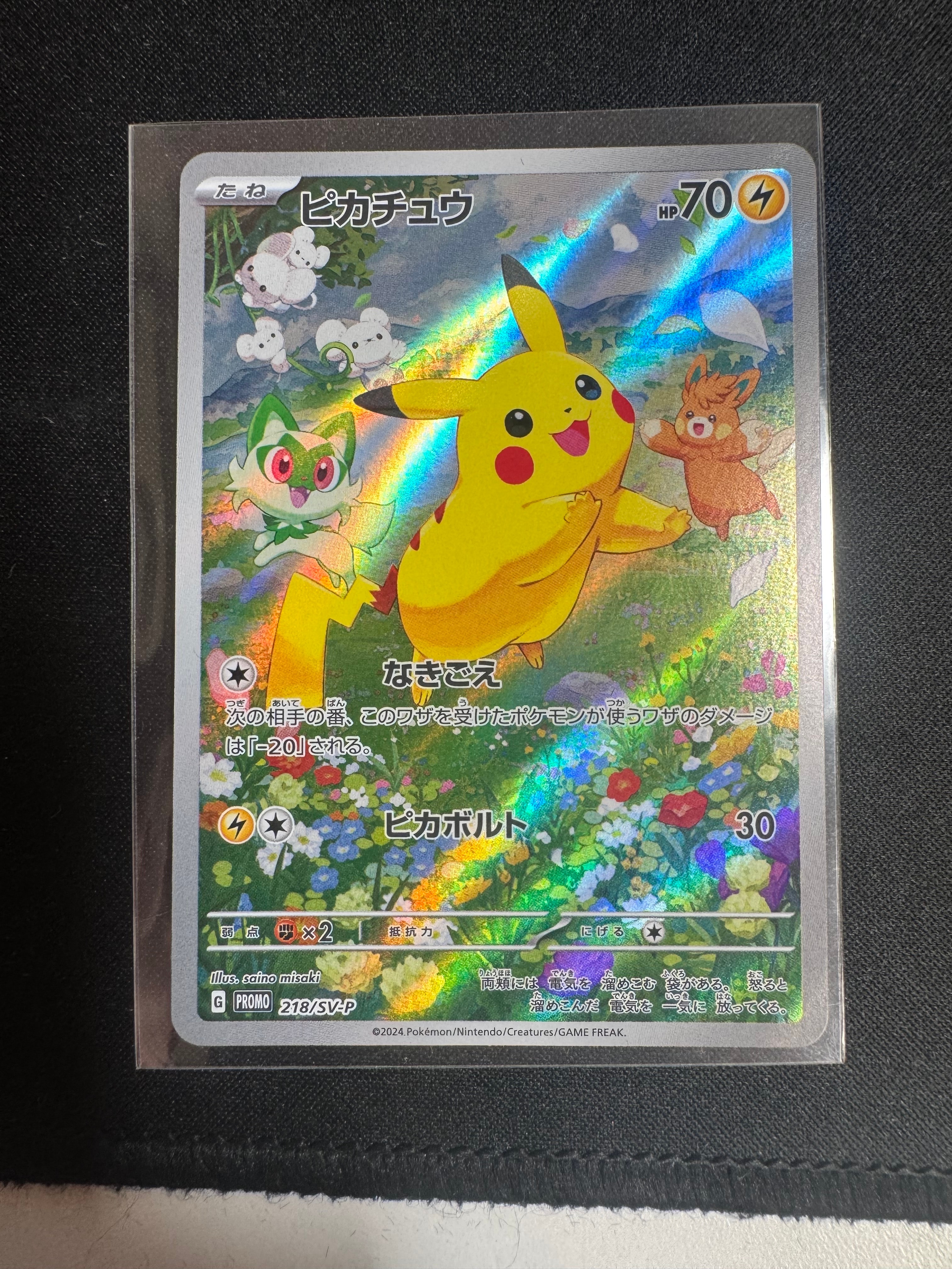 ルギアGX SR[SM8 100/095](拡張パック「超爆インパクト」)の新品/中古