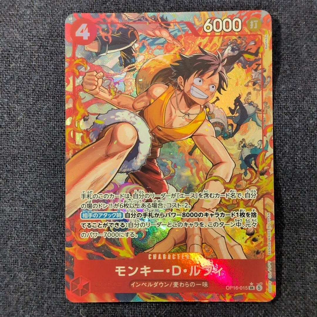 PSA10】モンキー・D・ルフィ SR-P [OP16-015](ブースターパック「決戦