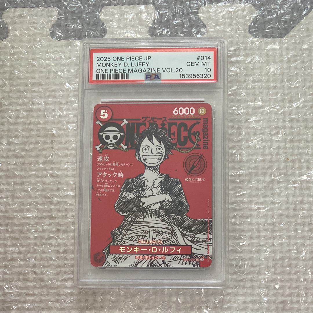 モンキー・D・ルフィ SR [ST21-014](プロモーションカード「ワンピースマガジン 特集 週刊少年ジャンプとワンピース 020」)