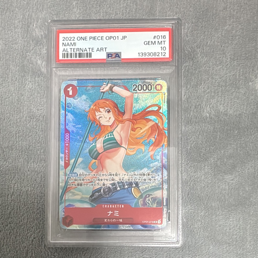 PSA10】ナミ R-P [OP01-016] (ブースターパック ロマンスドーン) 1枚の