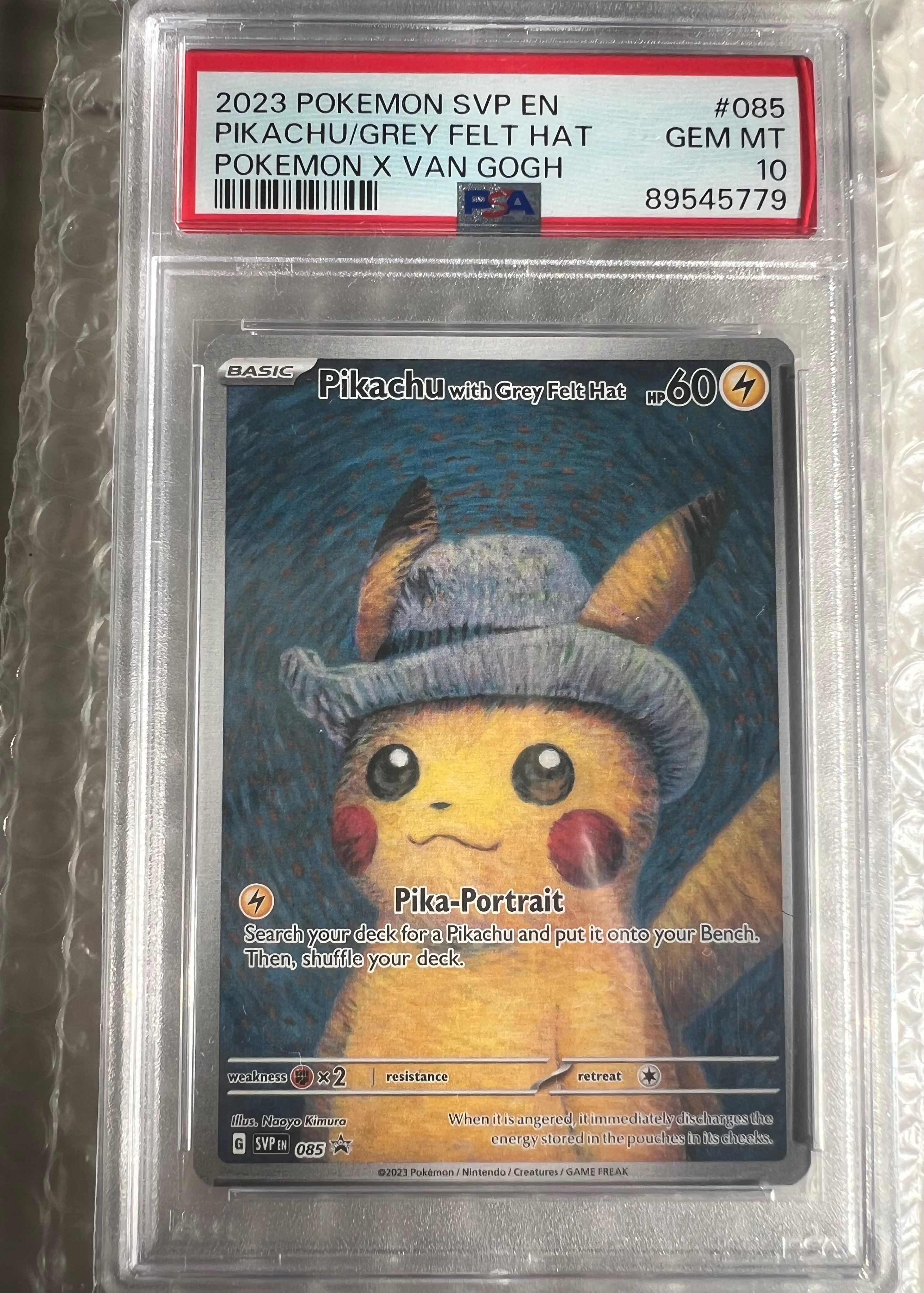 ピカチュウ : プロモ [SVP EN 085](「ゴッホ展」 プロモーションカード「SVP EN」) 【英語版】