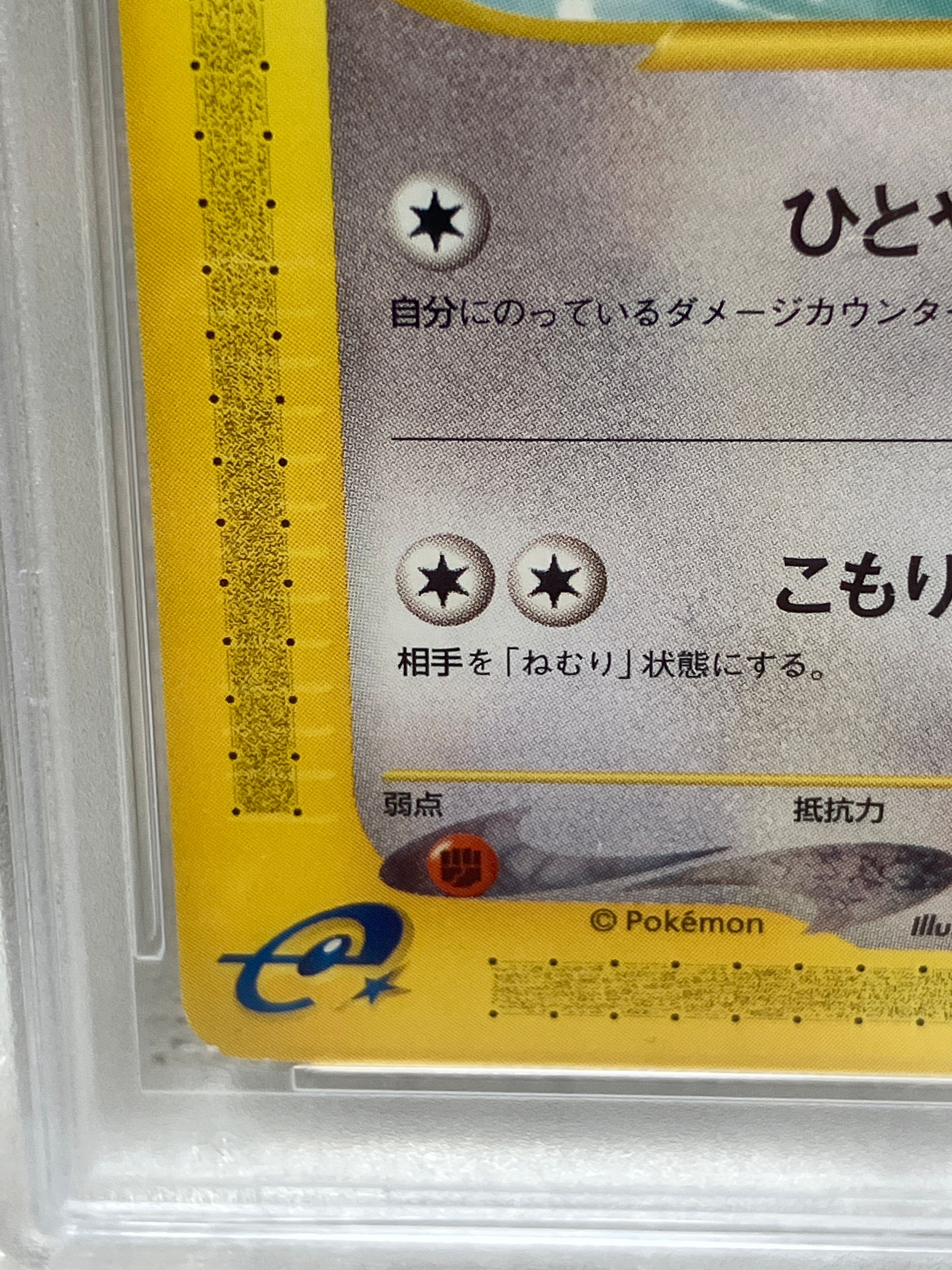 世界13枚 PSA9 プリン eカード 2002 15 jigglypuff, image size:856x1141