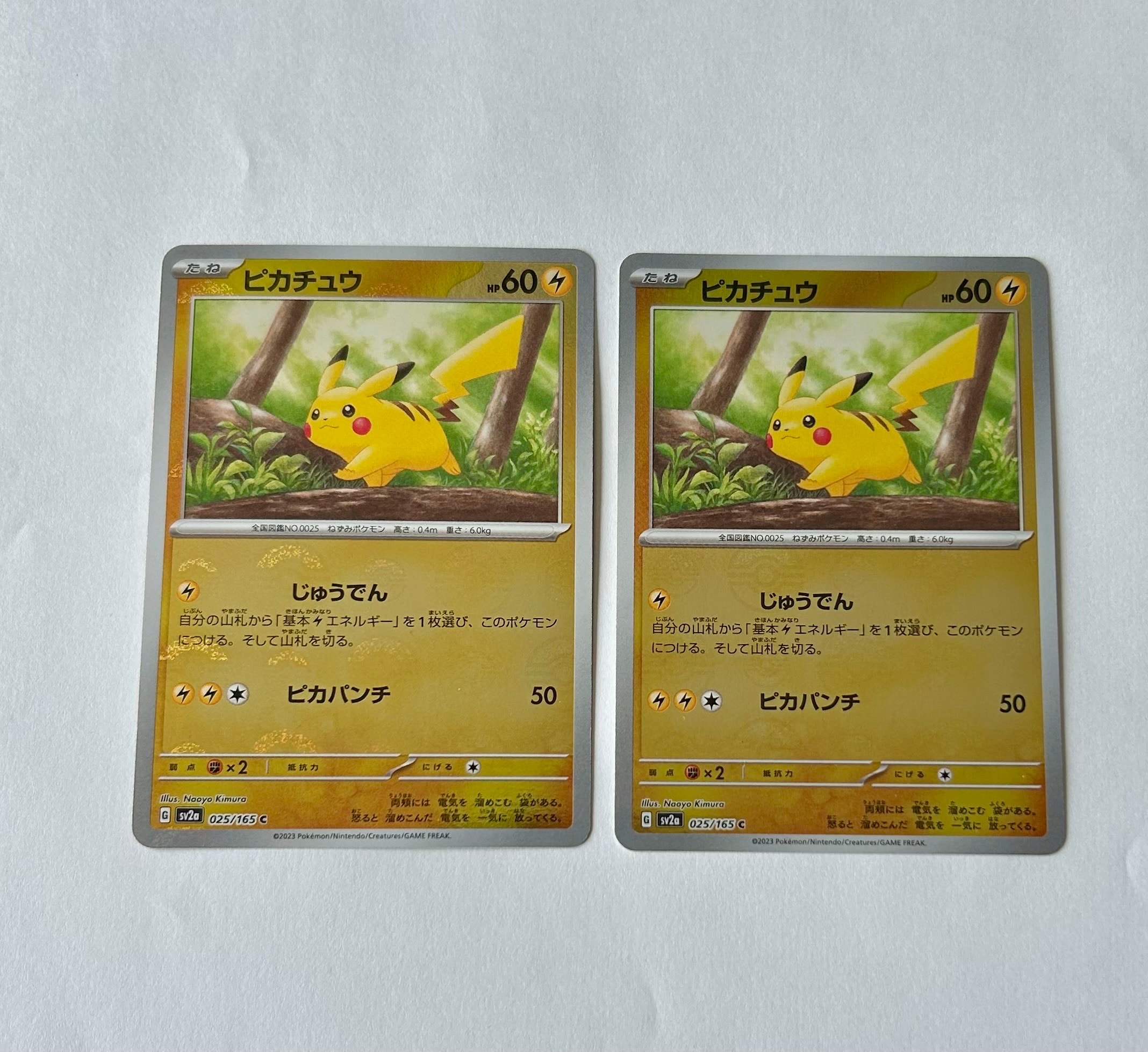 スペシャルBOX ポケモンセンター ヒロシマ　PSA10 ピカチュウ　シュリンク ヒロシマのピカチュウ PSA10 プロモ スペシャルBOX ポケモンセンター