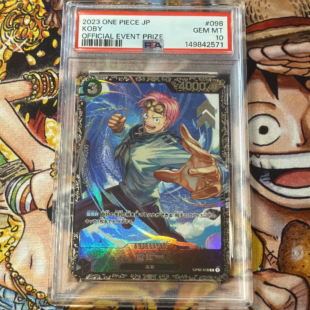 PSA10】コビー R [OP02-098] (フラッグシップバトルベスト8) 1枚の中古