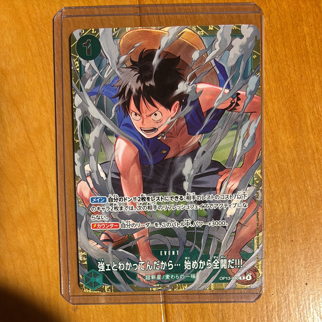 PSA10】モンキー・D・ルフィ：P (開封済) [P-055]【英語版