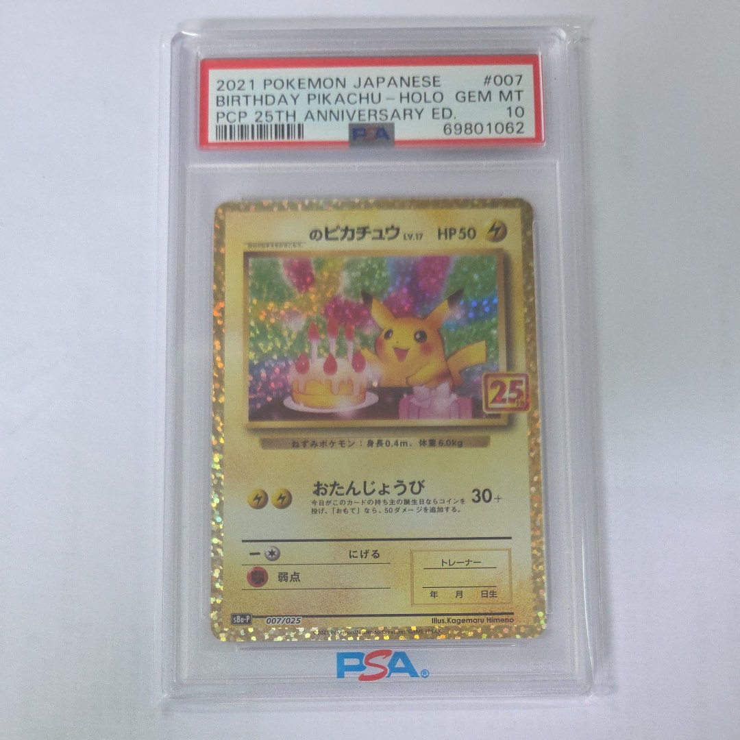 PSA8以下】ゾロアーク :ミラー :1ED [EBB 074/093](コンセプトパック