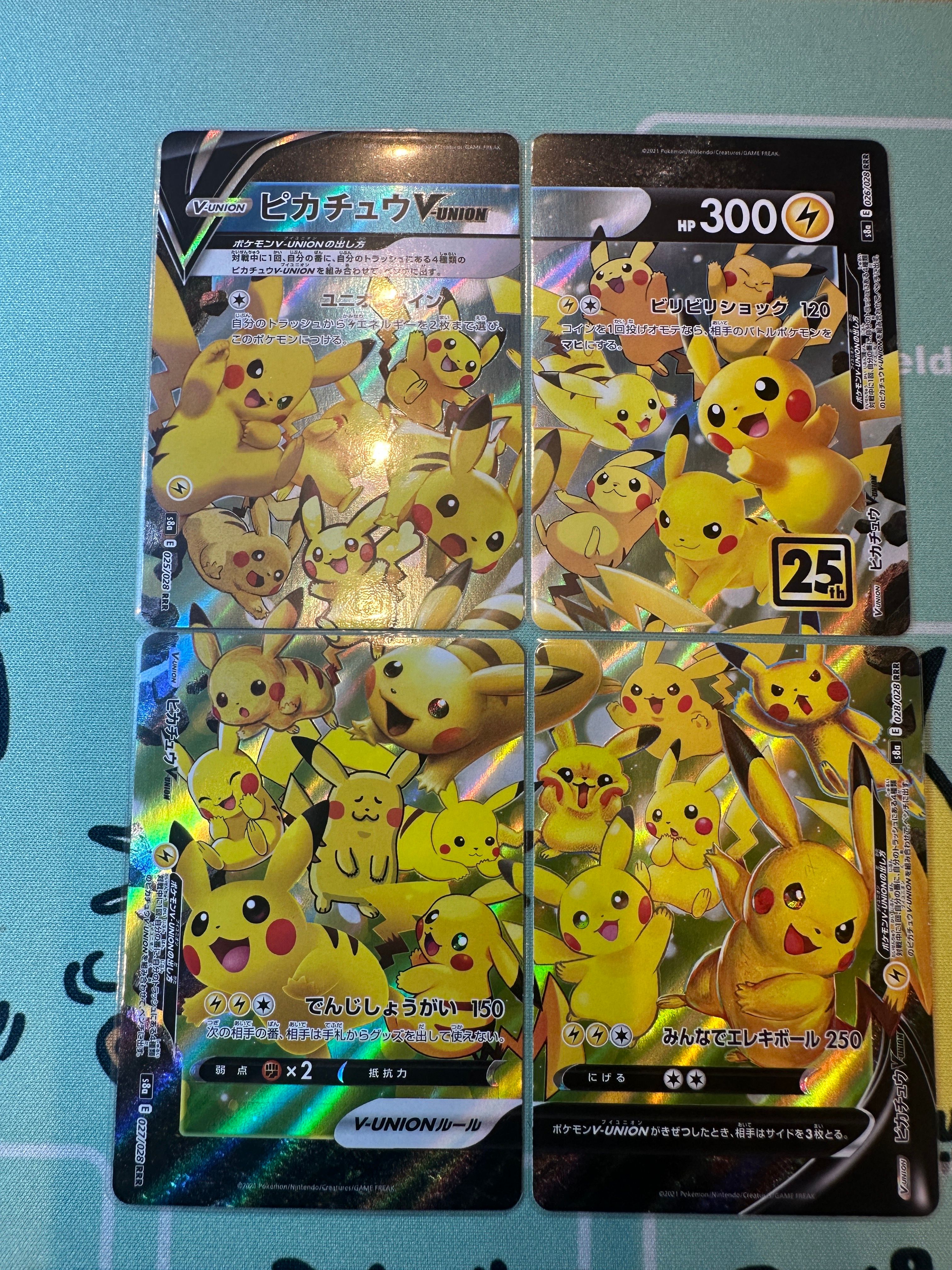 ピカチュウV-UNION RRR[s8a 025-028/028](拡張パック「25th アニバーサリーコレクション」)