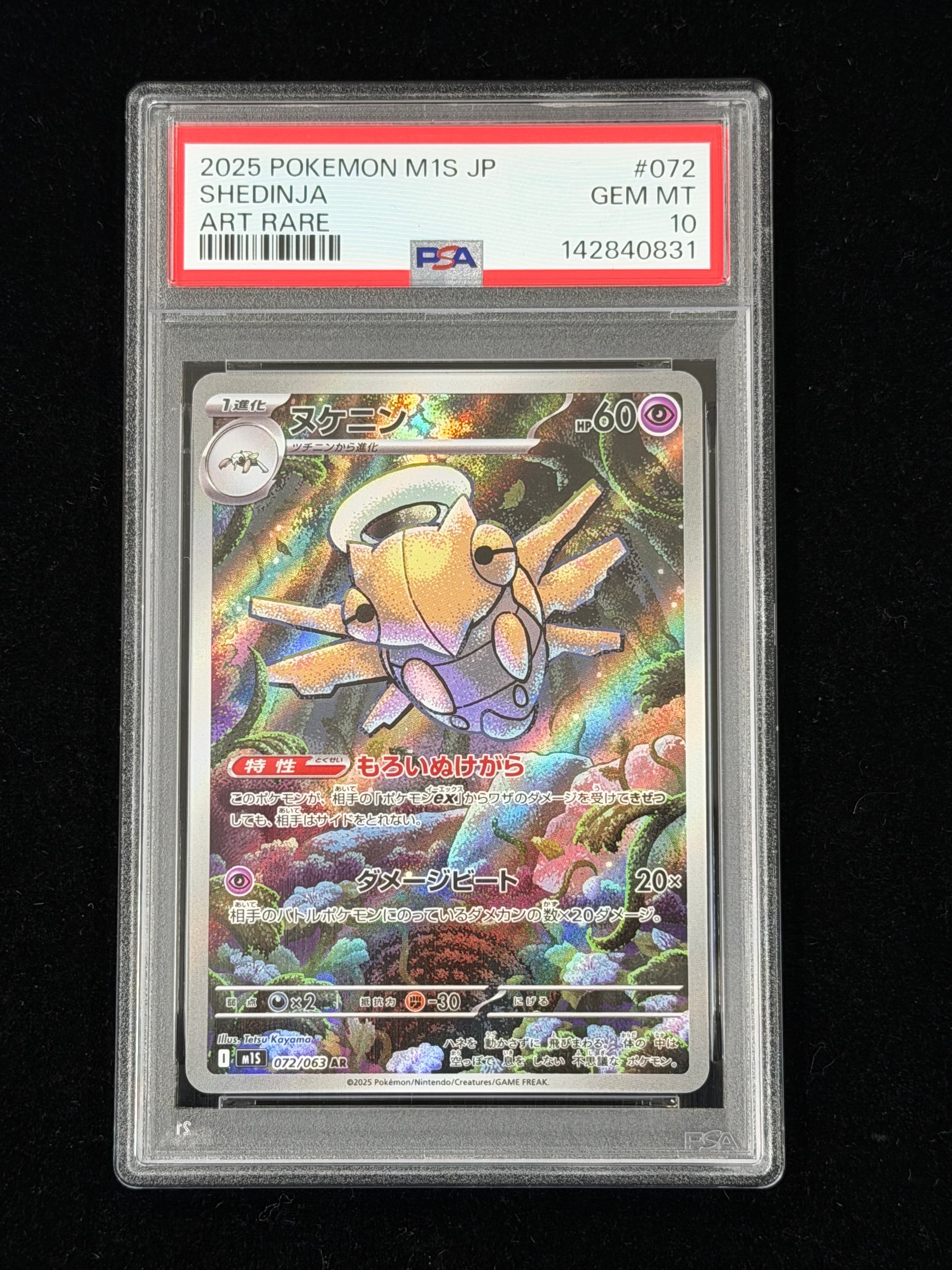 PSA10】ピクシー [CLL 014/032](ポケモンカードゲーム Classic) 1枚の