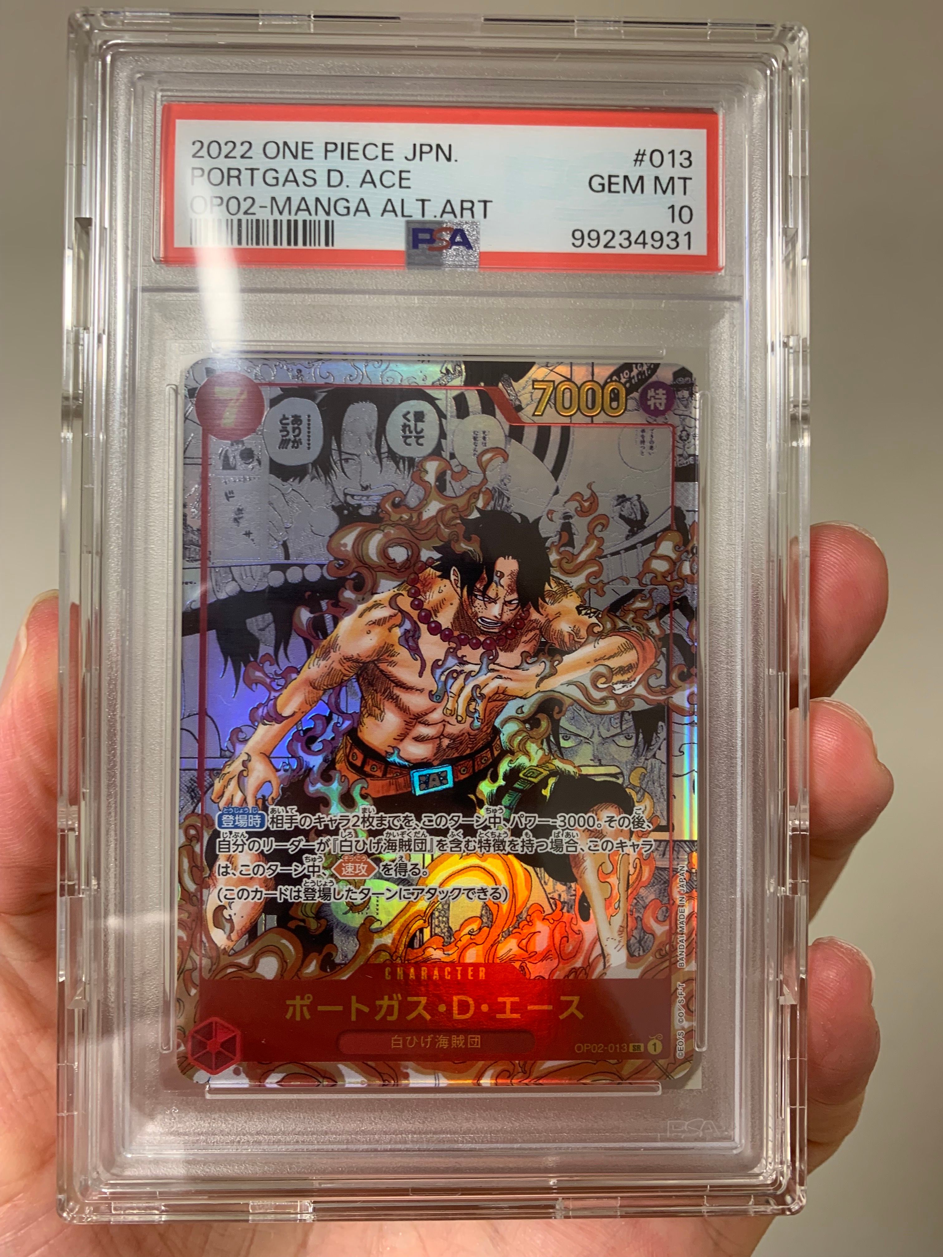 ポートガス・D・エース SR-SP (コミパラ) [OP02-013](ブースターパック「頂上決戦」)